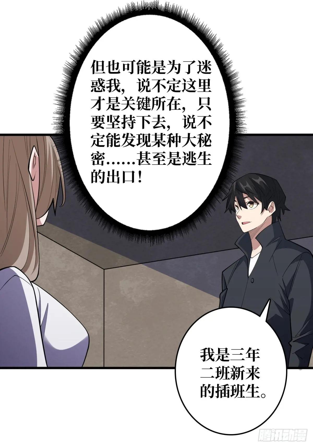 第118话 有事没事找秘书