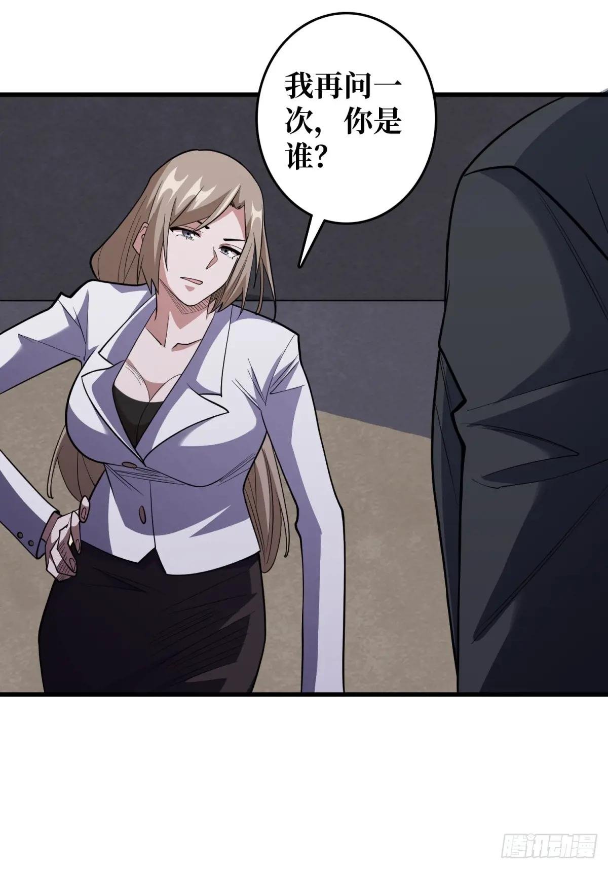 第118话 有事没事找秘书