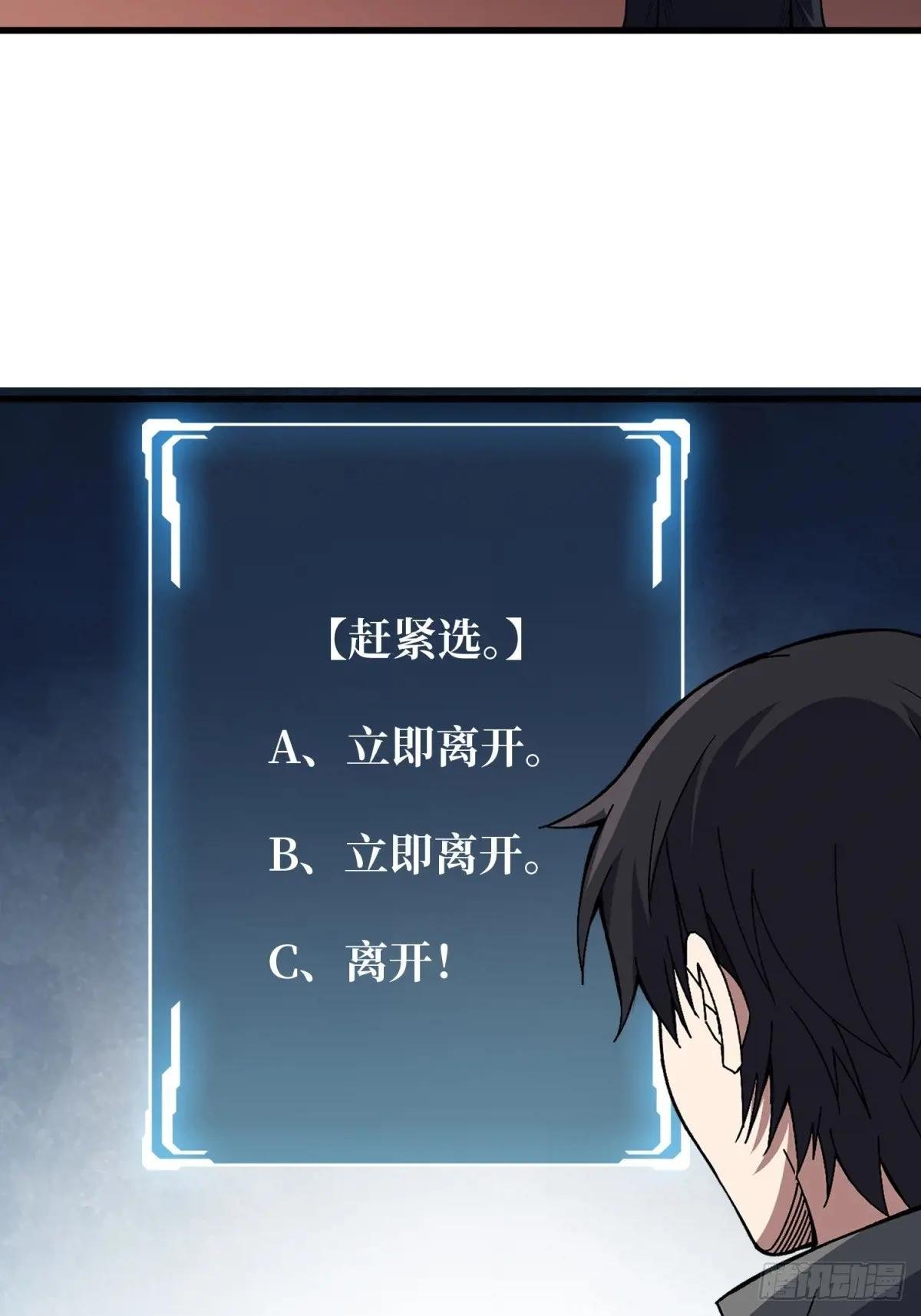 第118话 有事没事找秘书