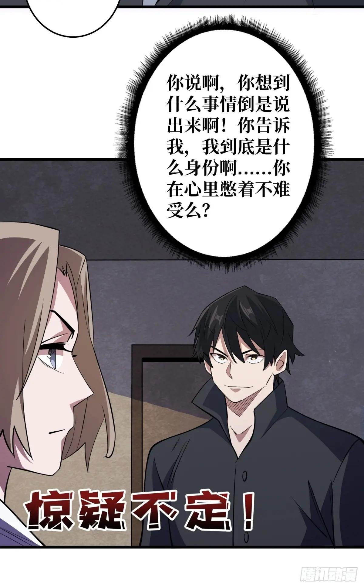第118话 有事没事找秘书