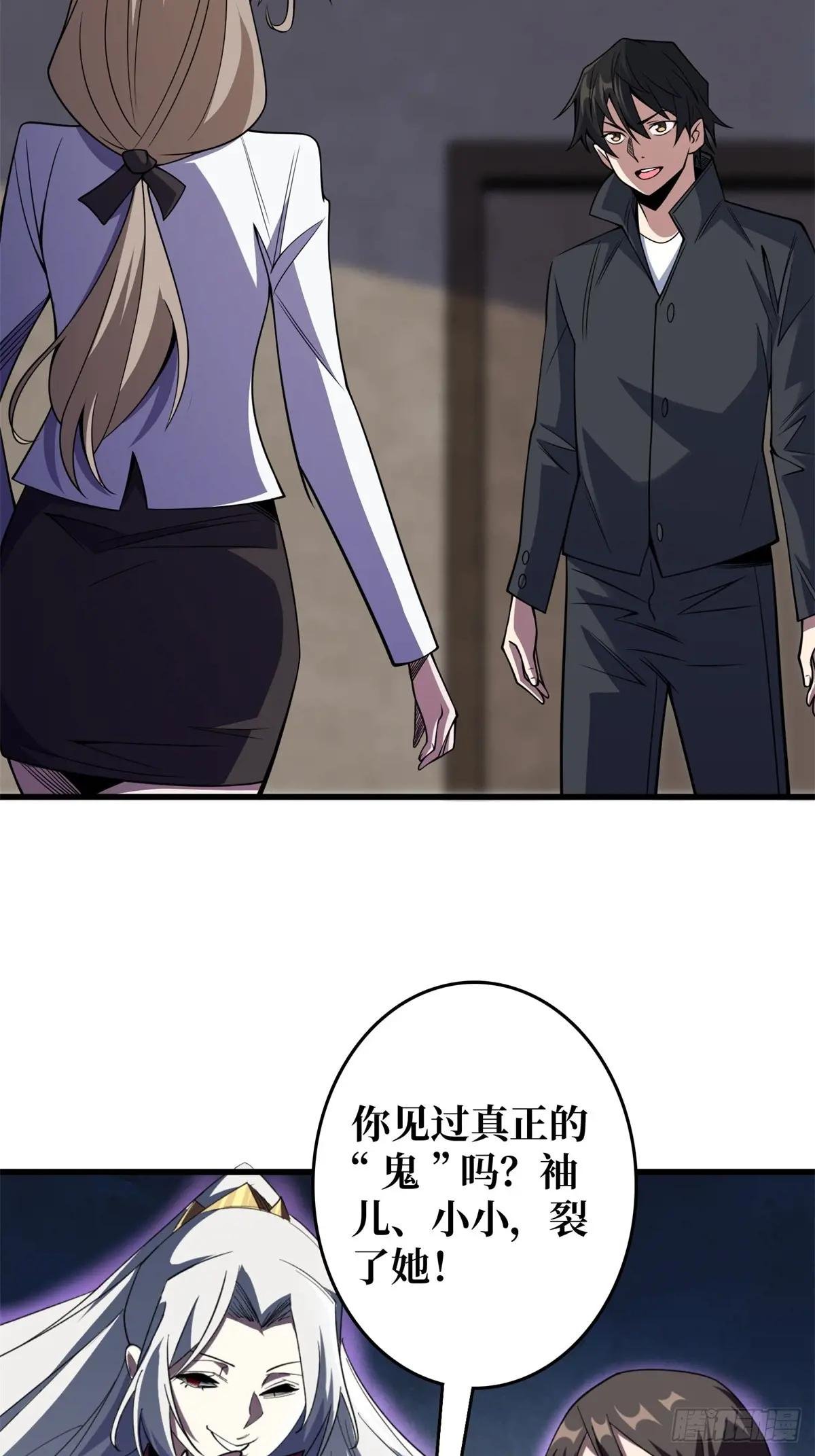 第118话 有事没事找秘书