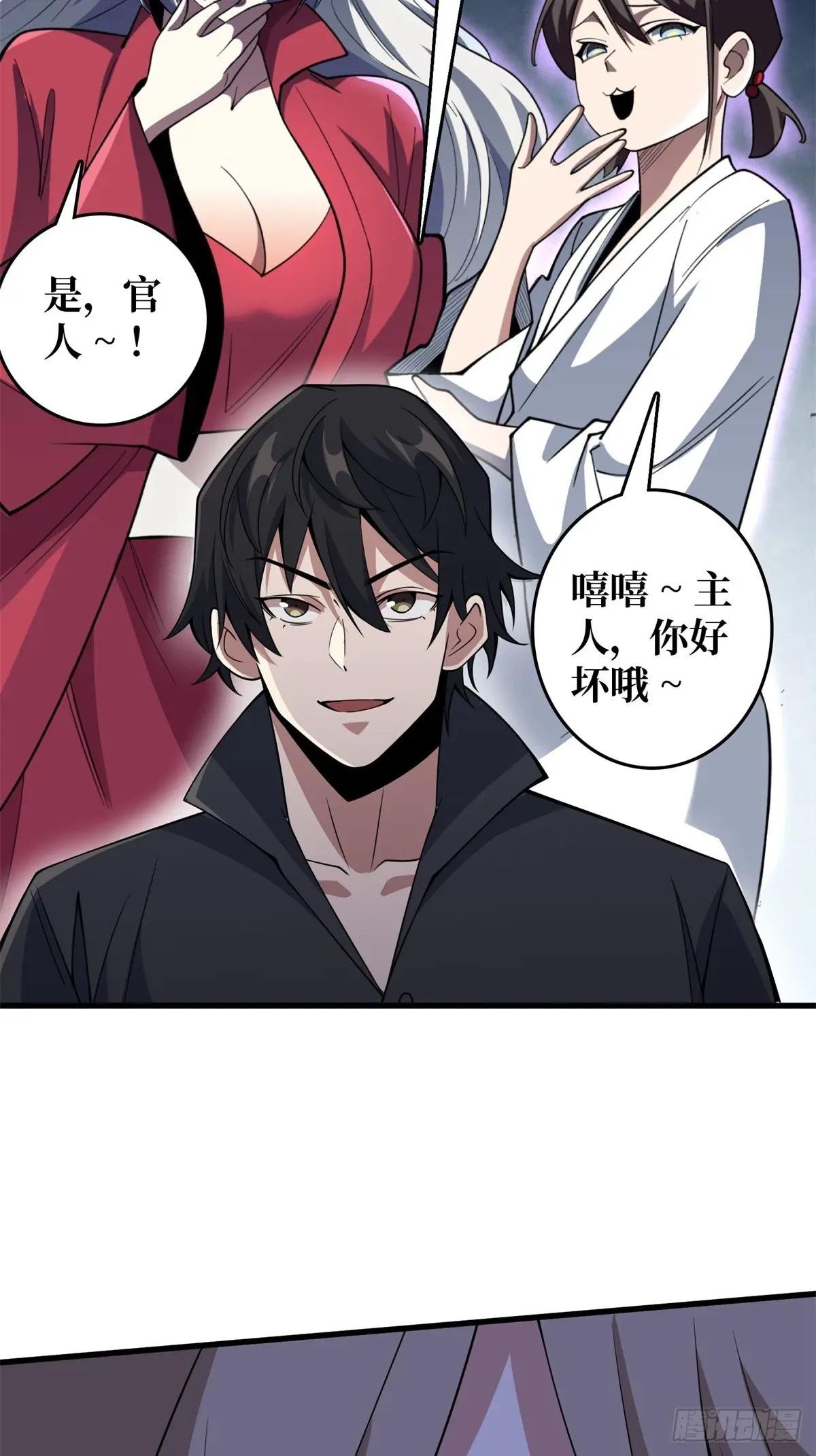 第118话 有事没事找秘书