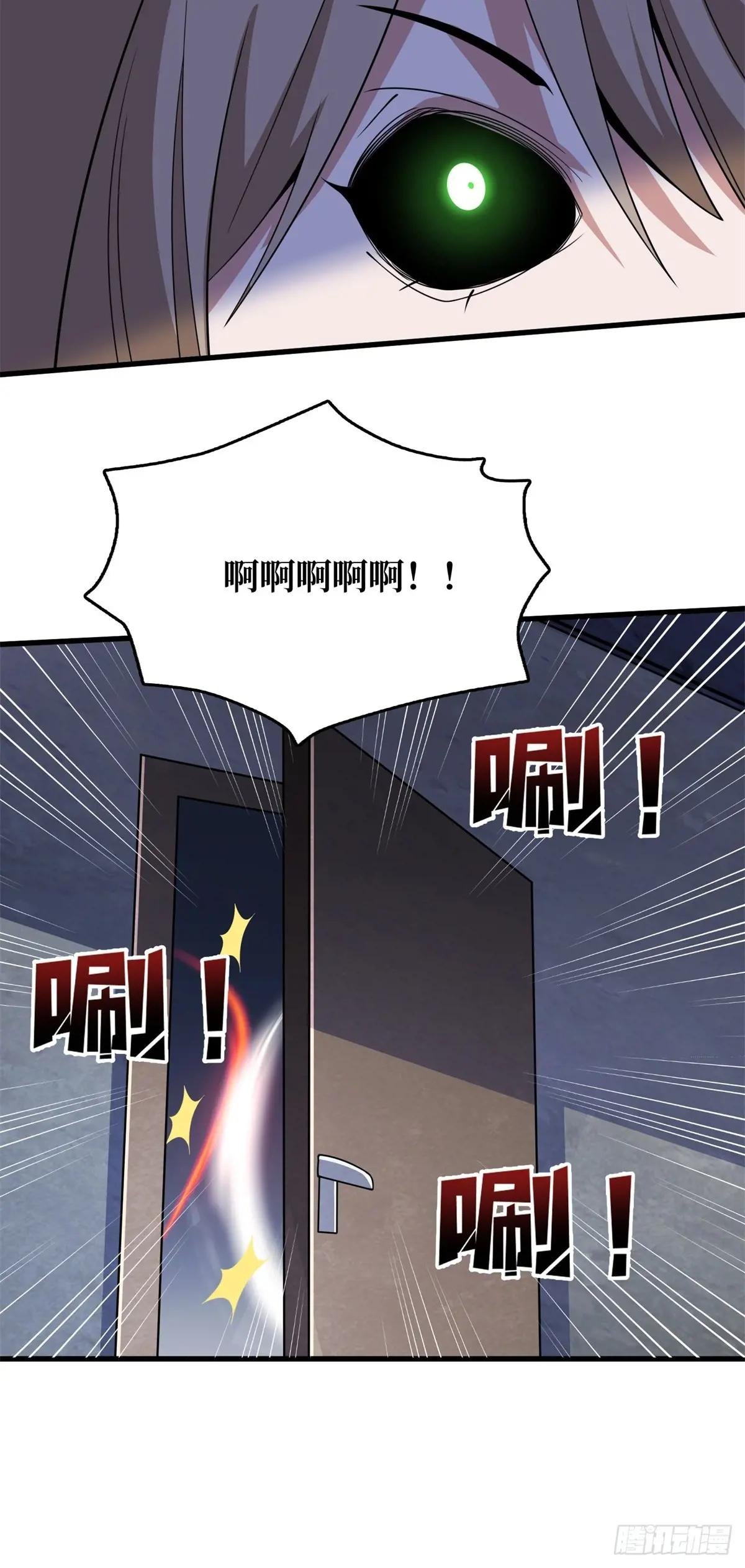 第118话 有事没事找秘书