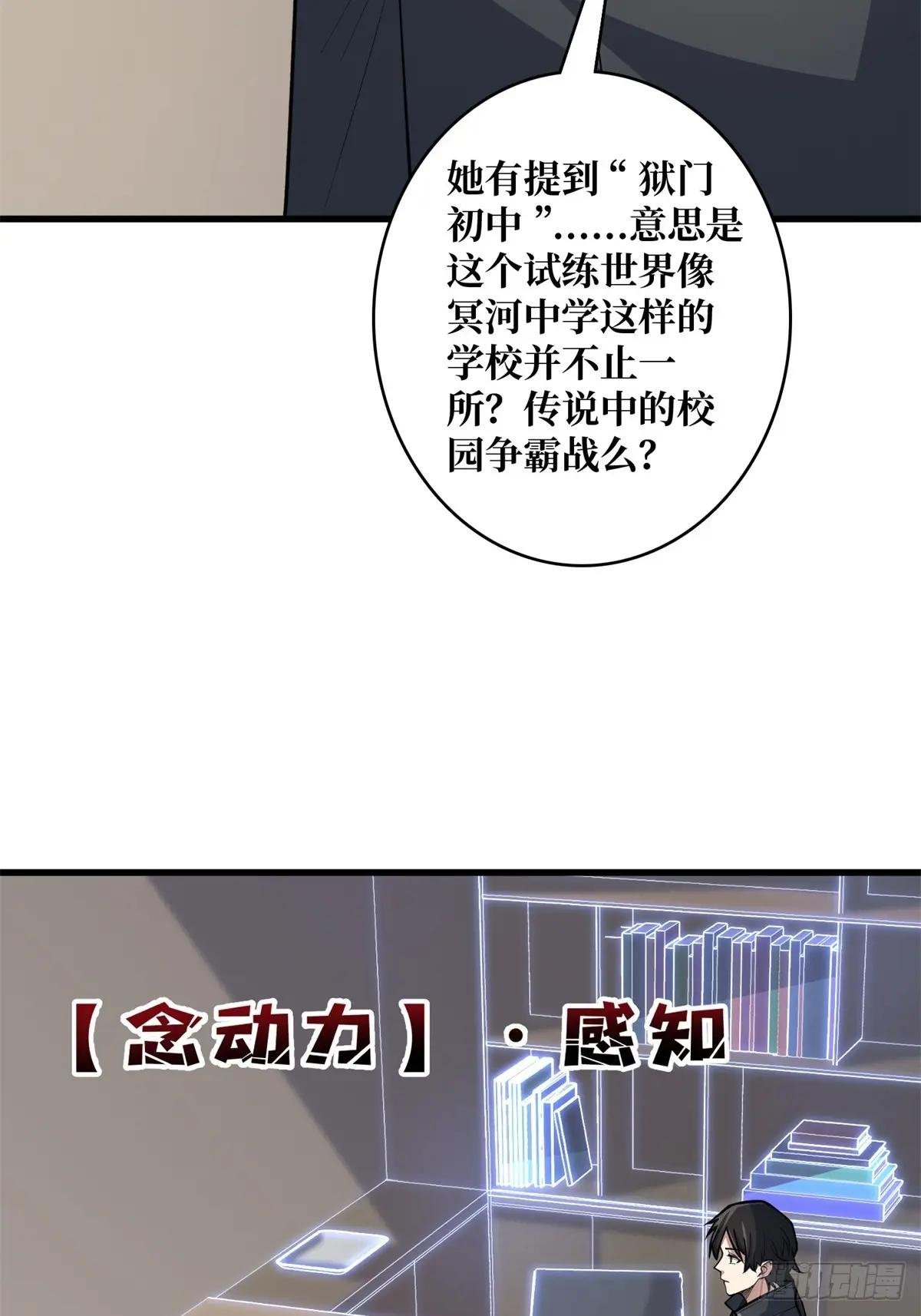 第119话 你这长短不对啊
