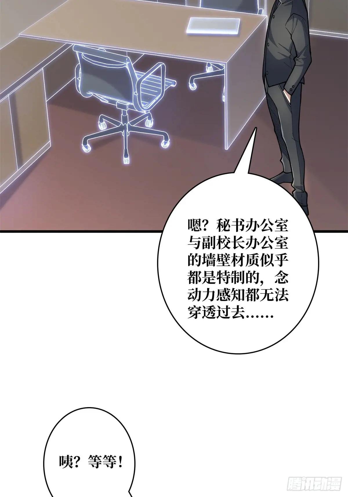 第119话 你这长短不对啊