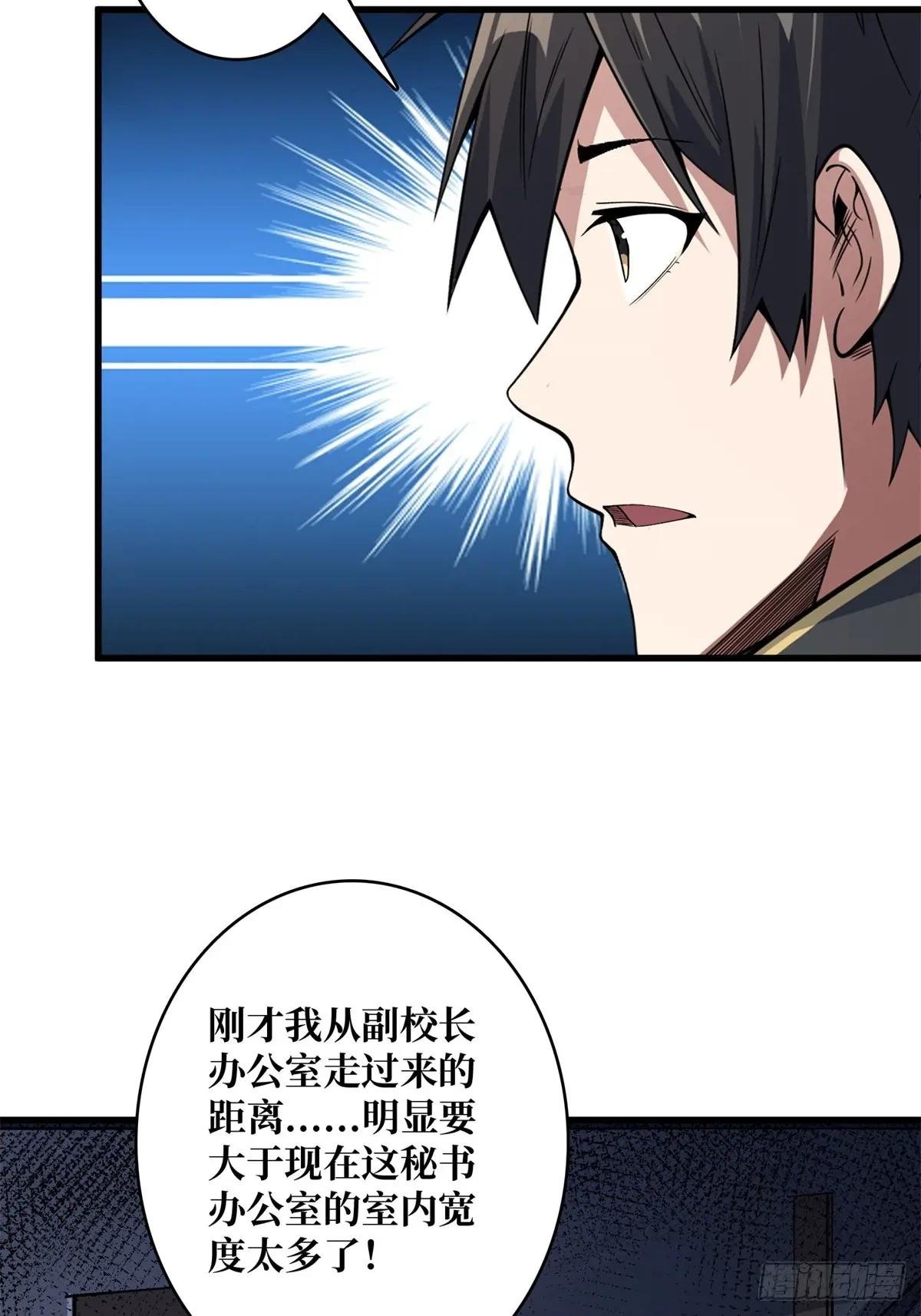 第119话 你这长短不对啊