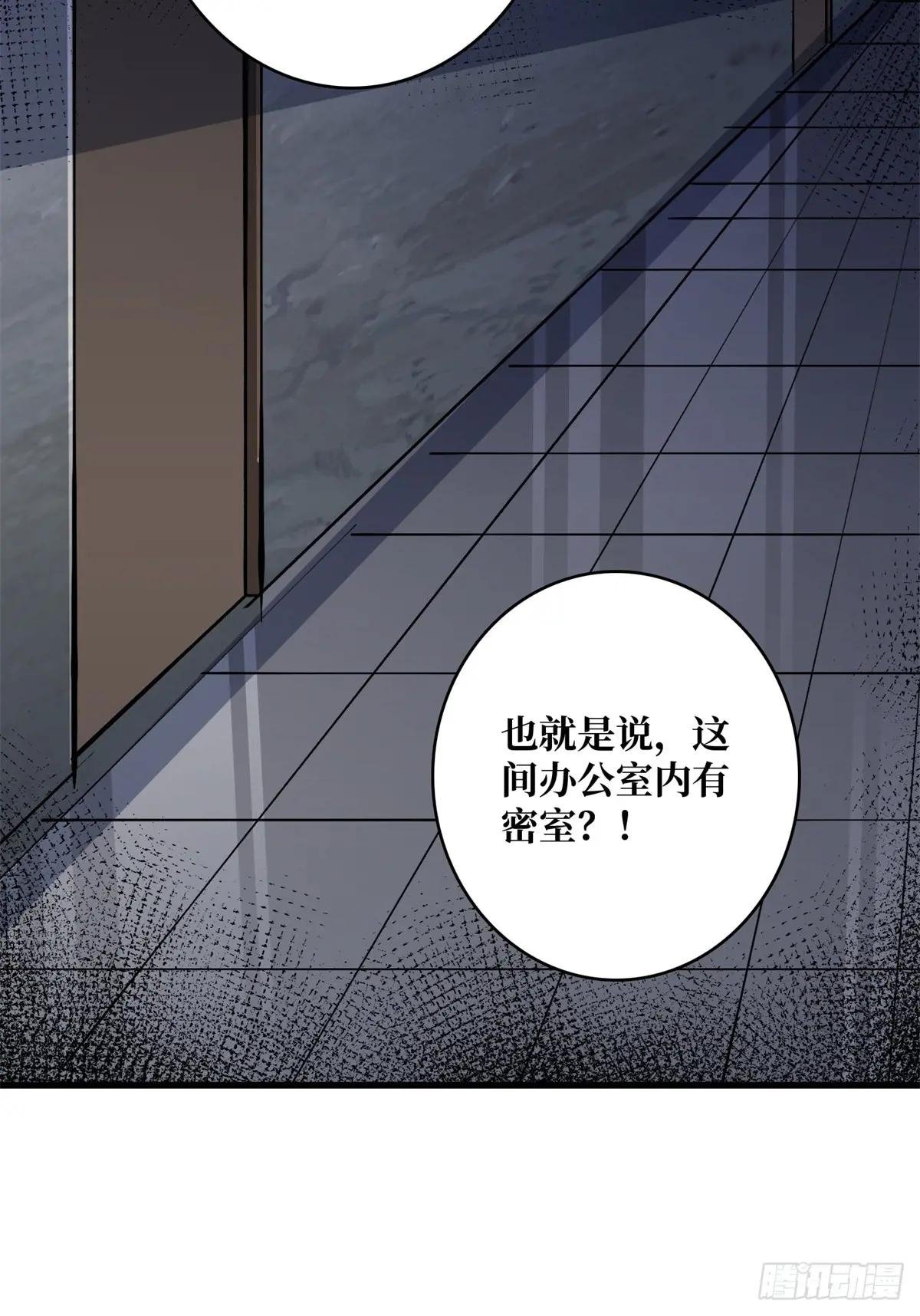 第119话 你这长短不对啊