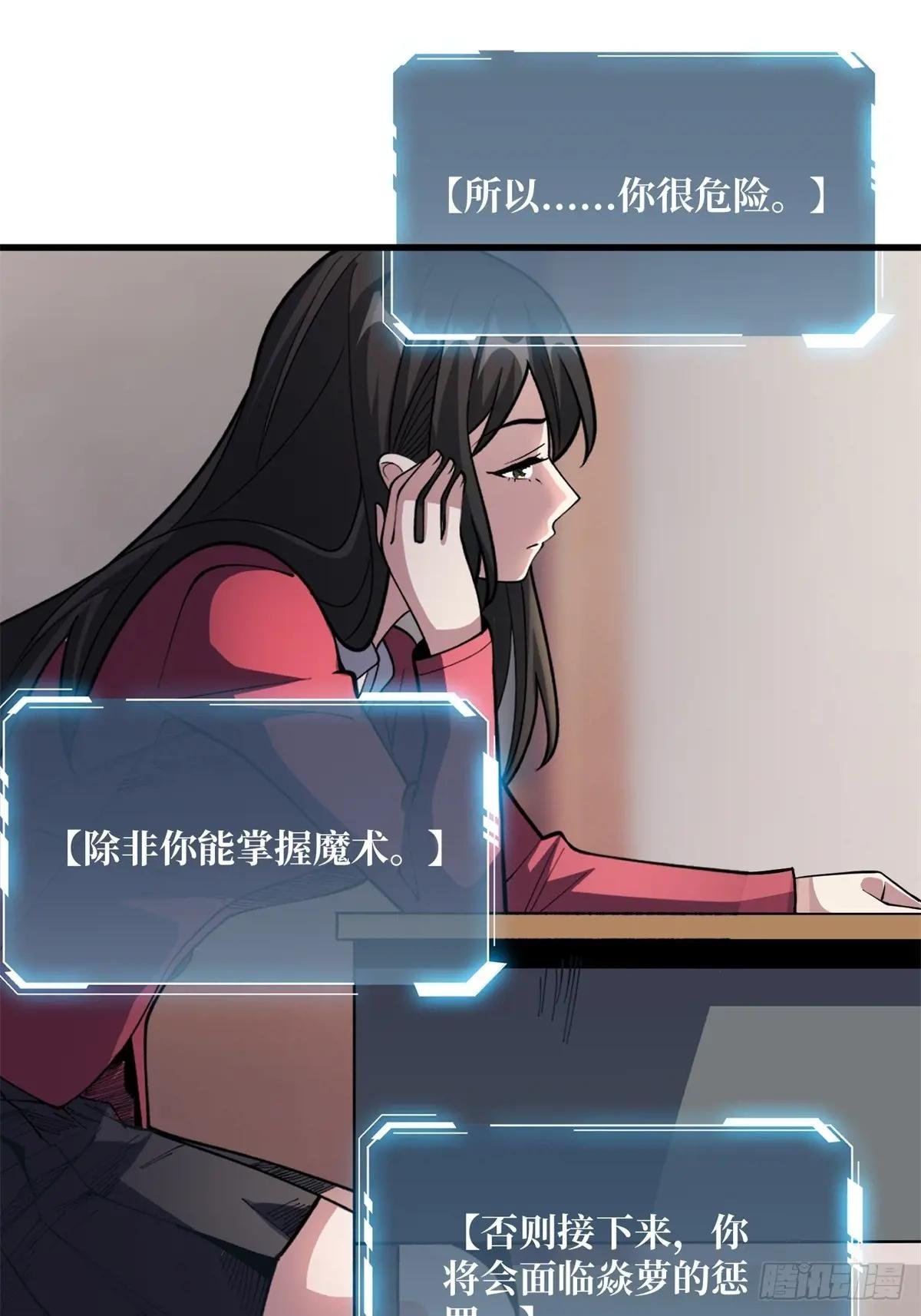 第119话 你这长短不对啊