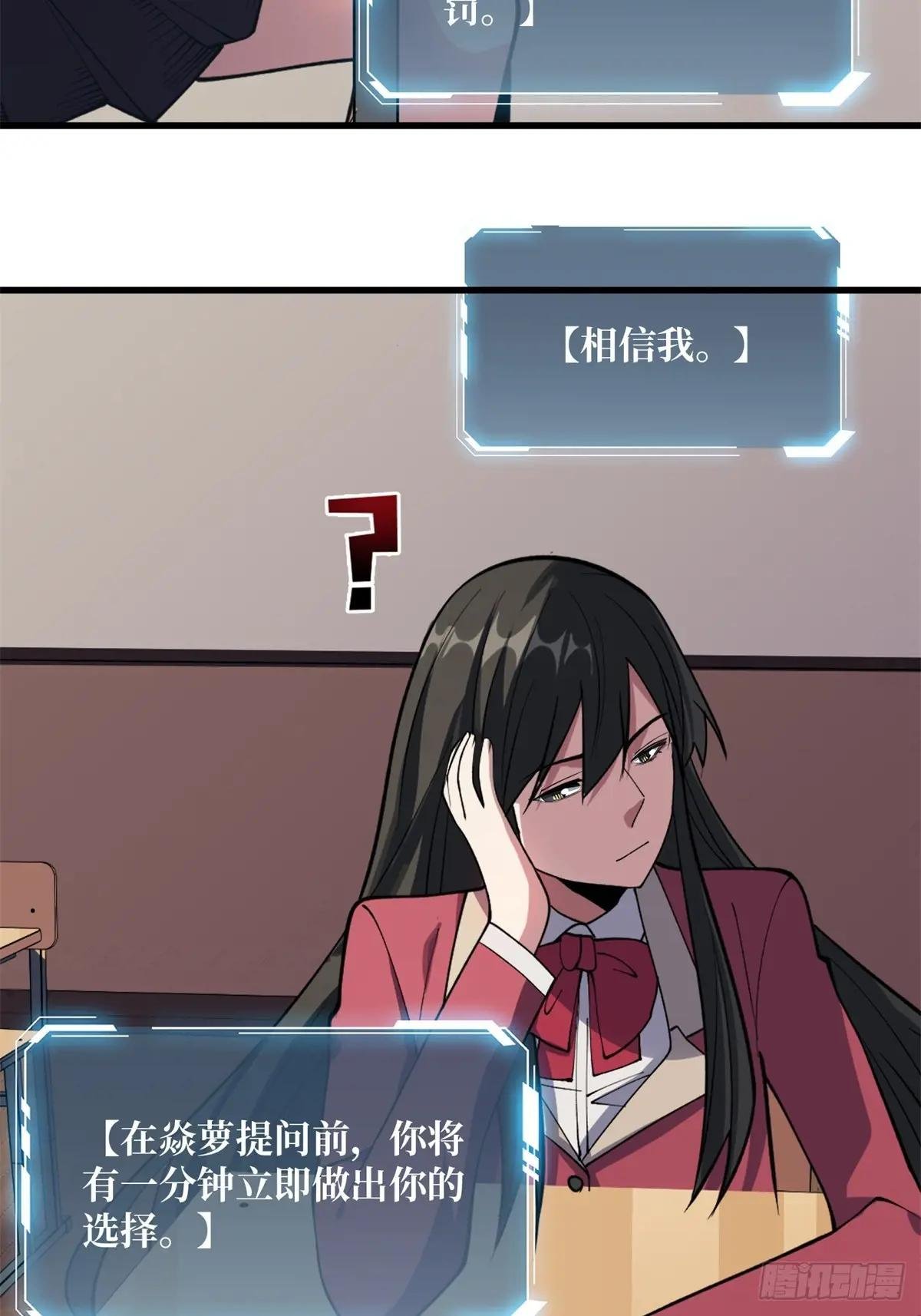 第119话 你这长短不对啊