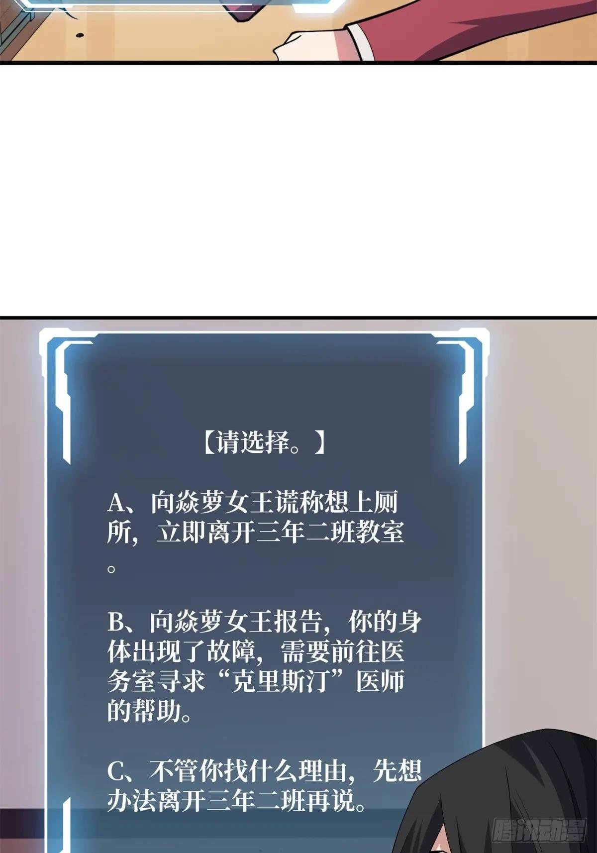 第119话 你这长短不对啊