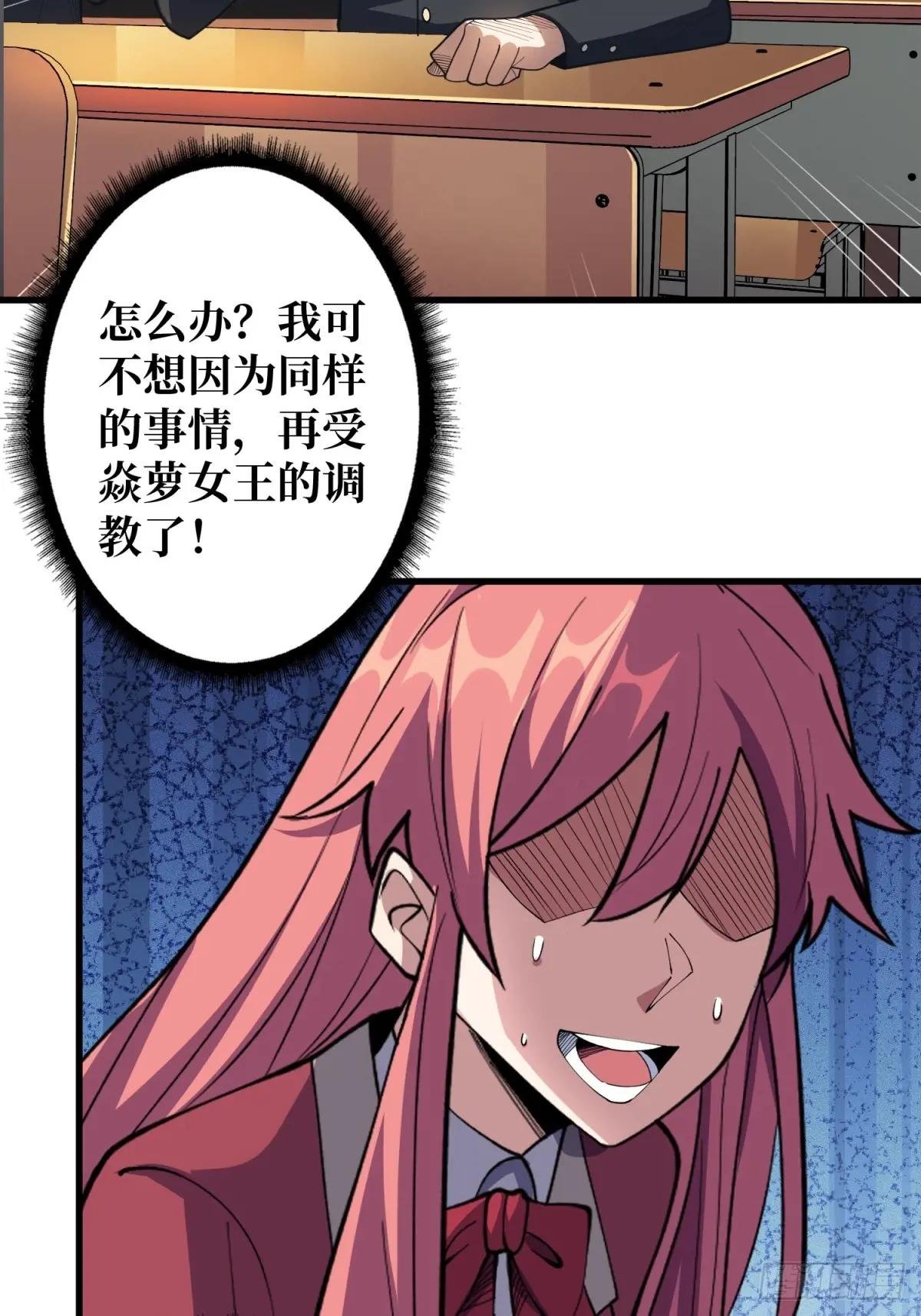 第119话 你这长短不对啊