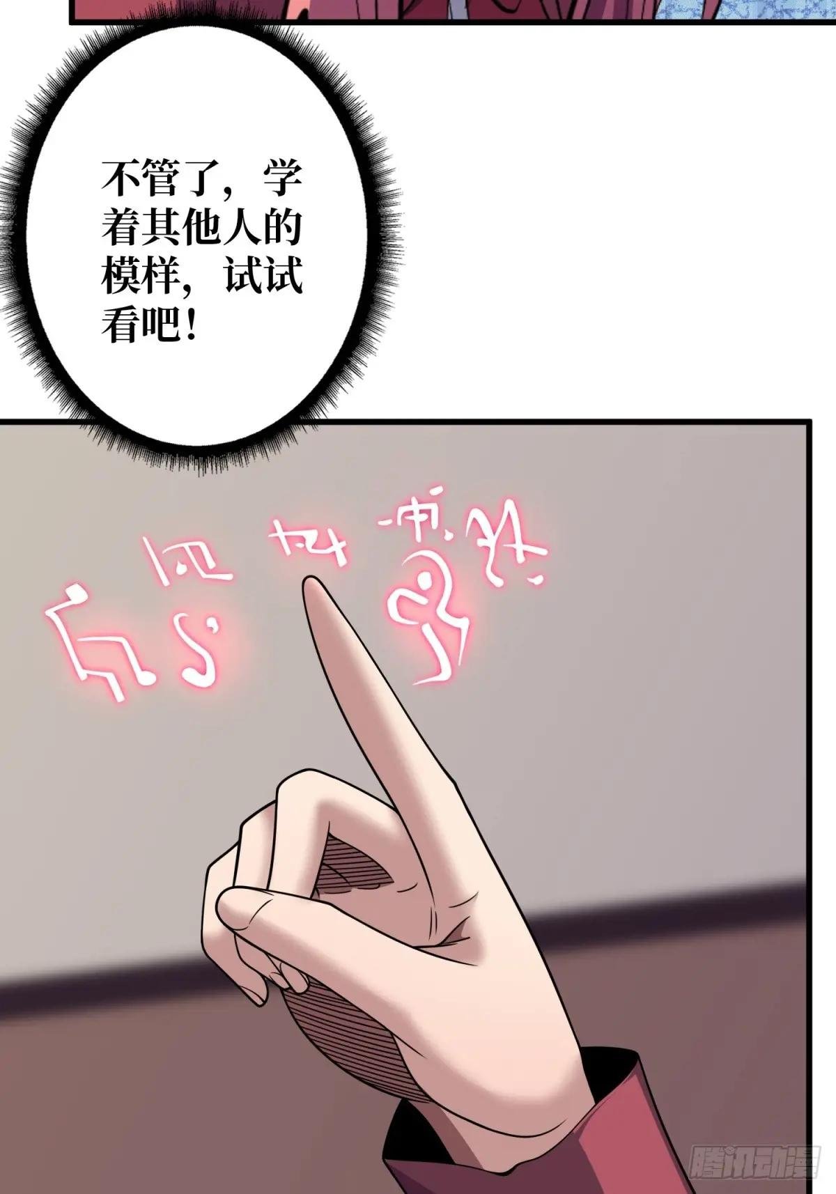 第119话 你这长短不对啊