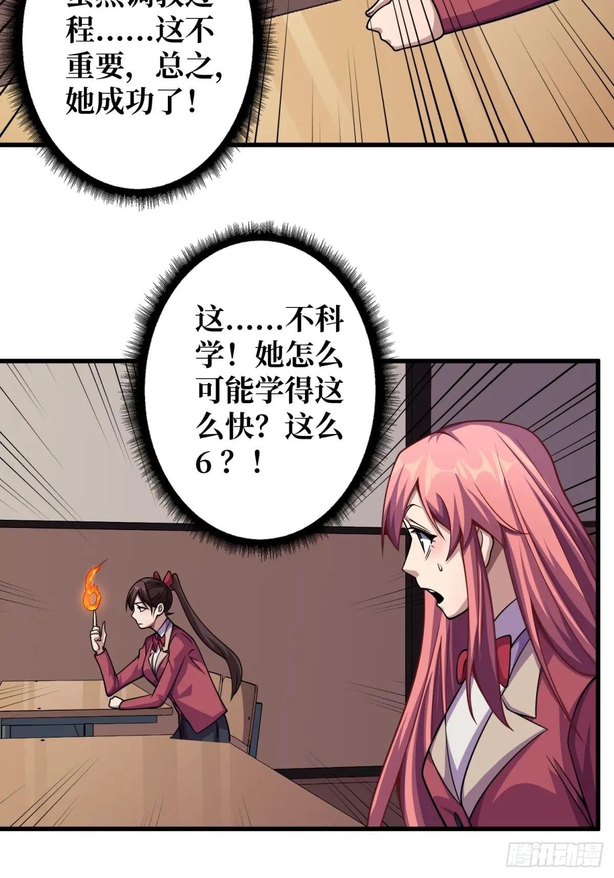 第119话 你这长短不对啊