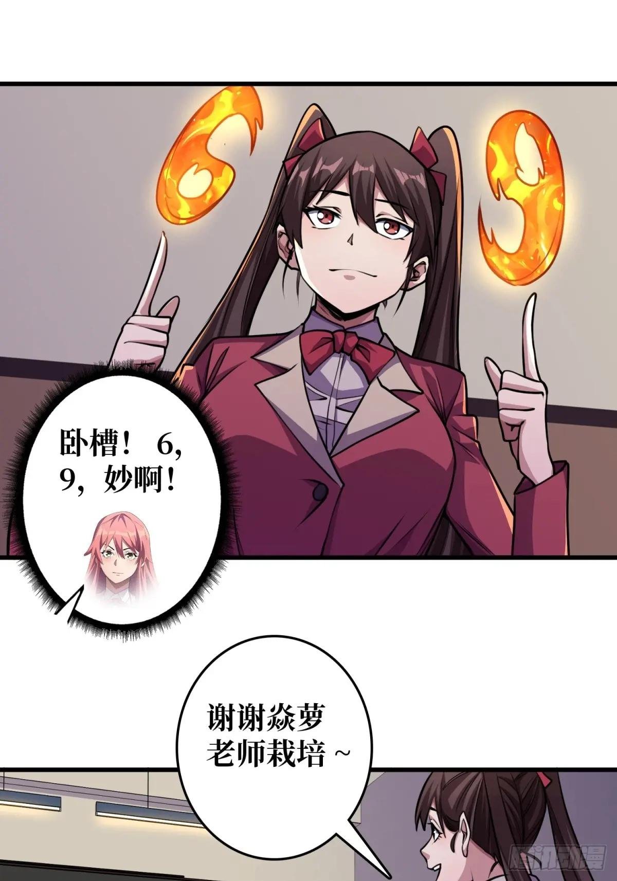 第119话 你这长短不对啊