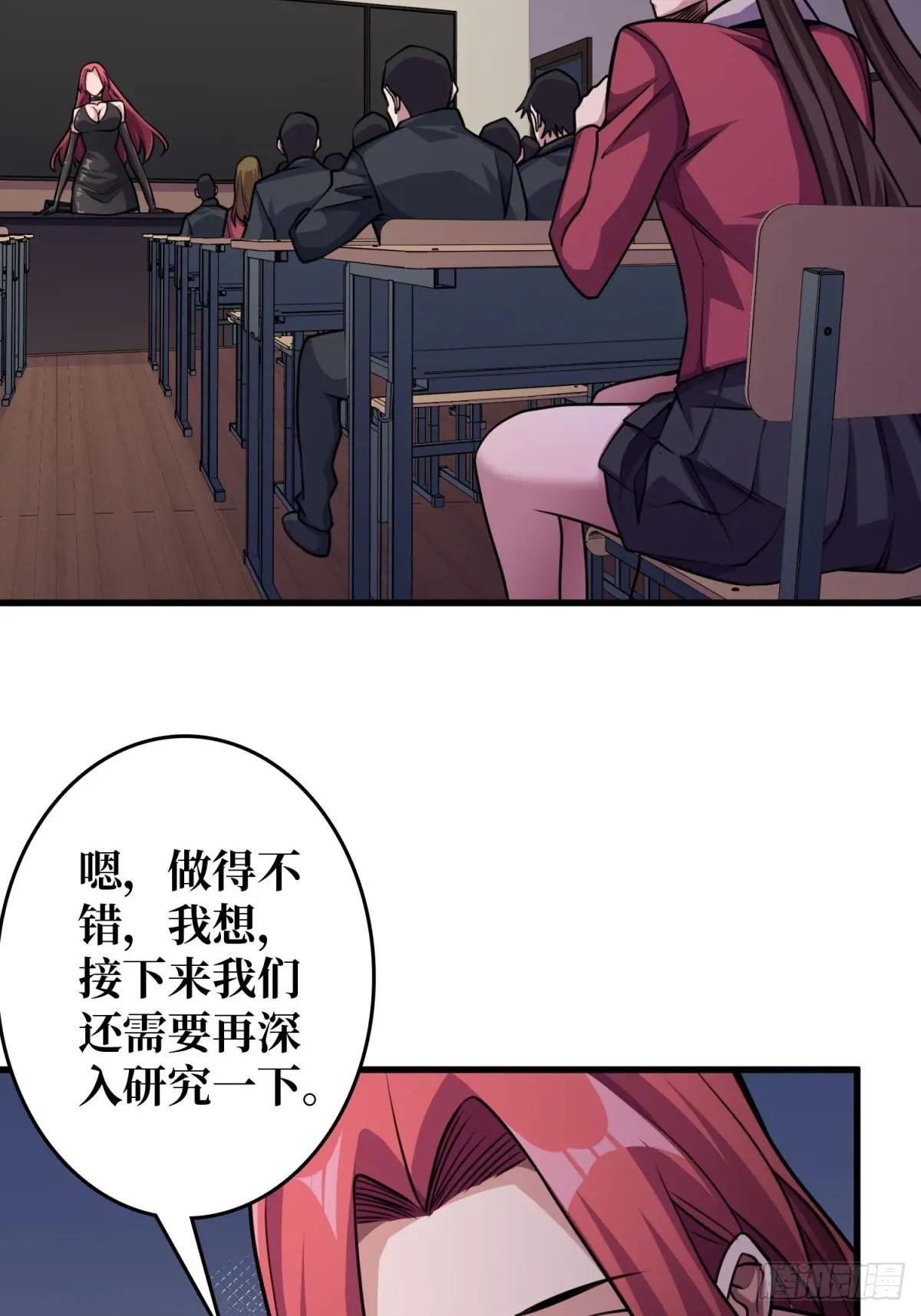 第119话 你这长短不对啊