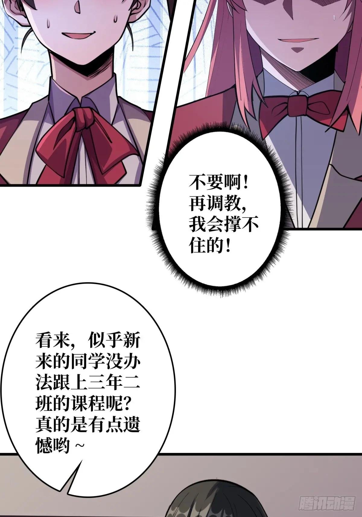 第119话 你这长短不对啊