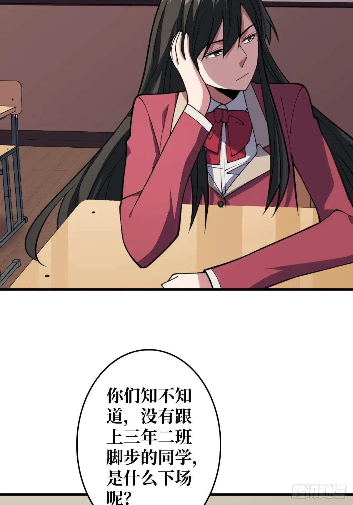 第119话 你这长短不对啊