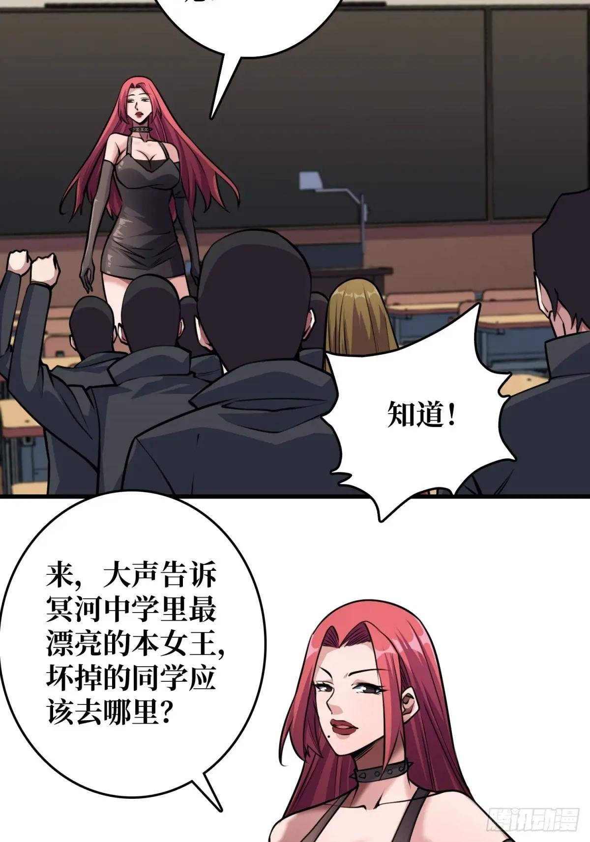 第119话 你这长短不对啊
