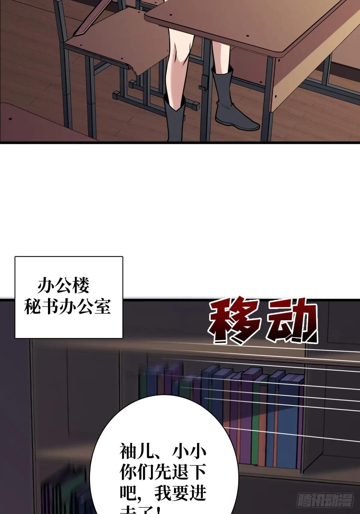 第119话 你这长短不对啊