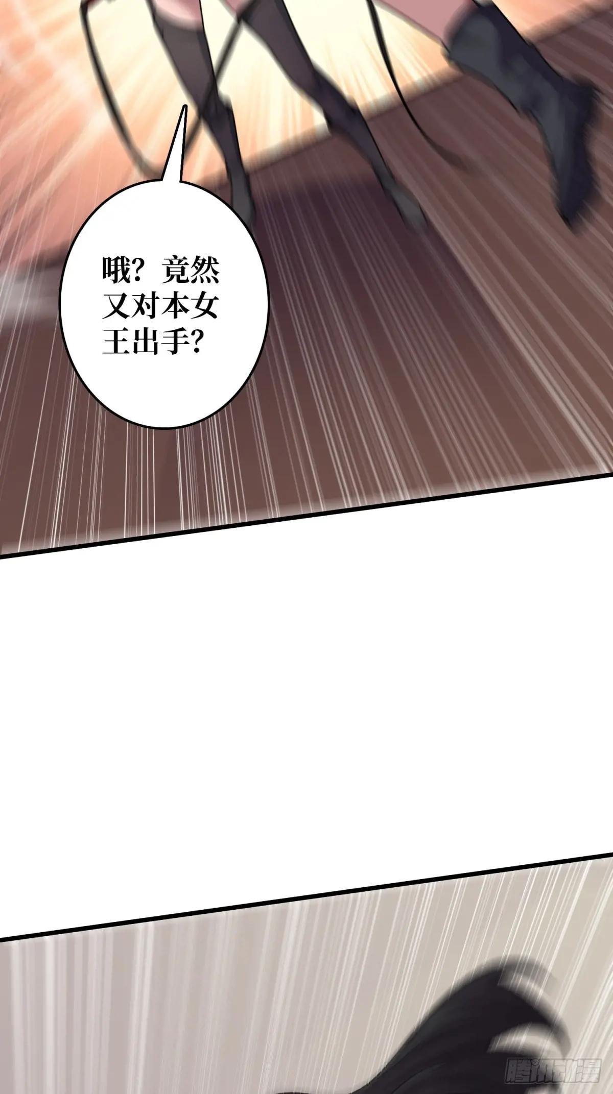 第120话 刀与火
