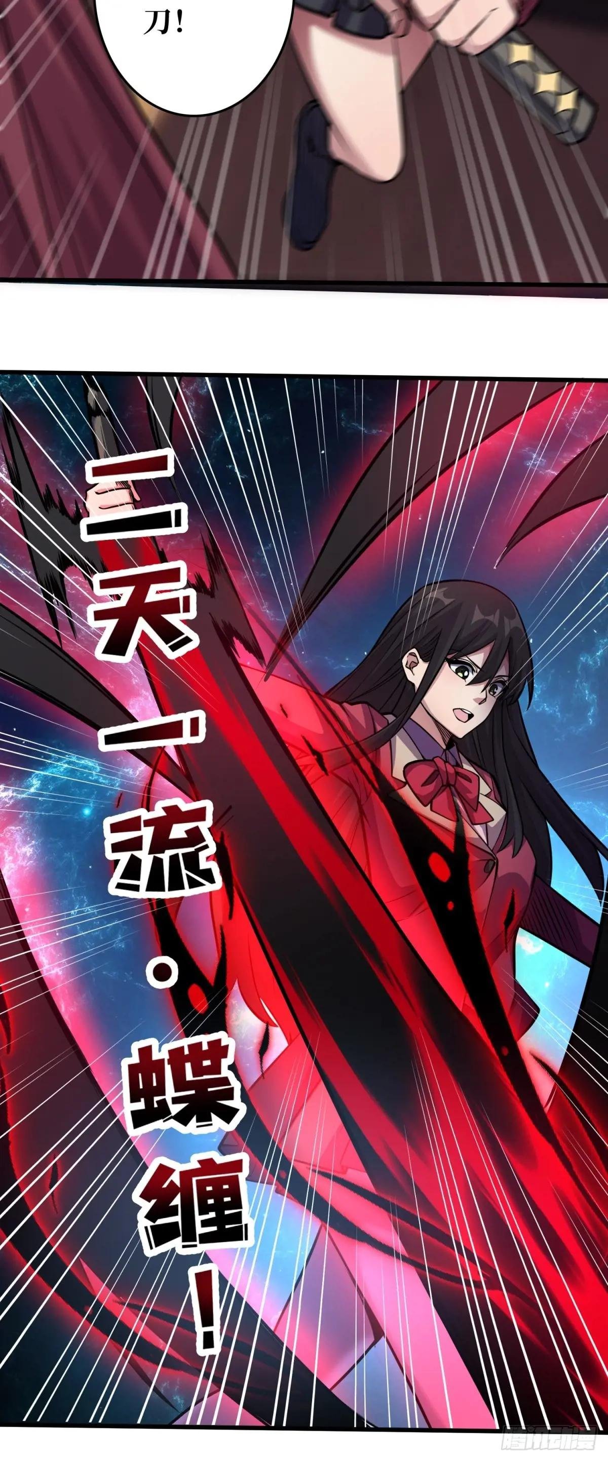 第120话 刀与火