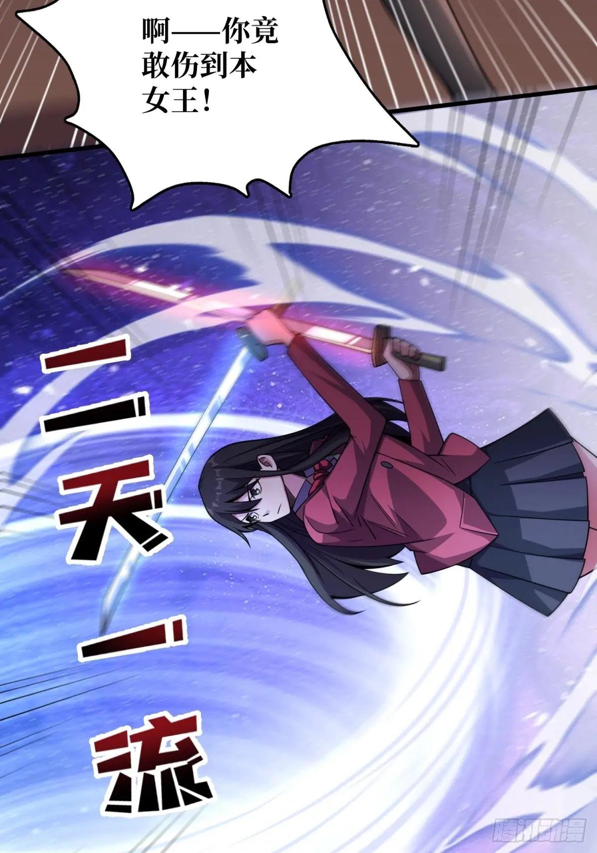 第120话 刀与火