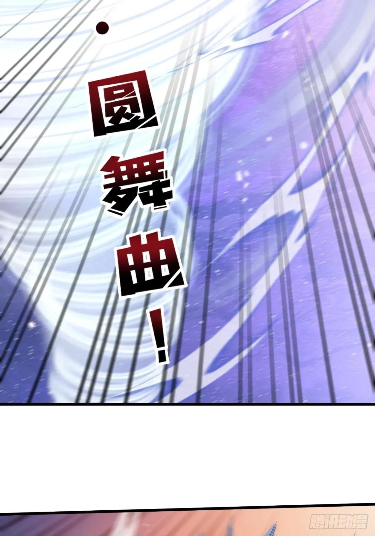 第120话 刀与火
