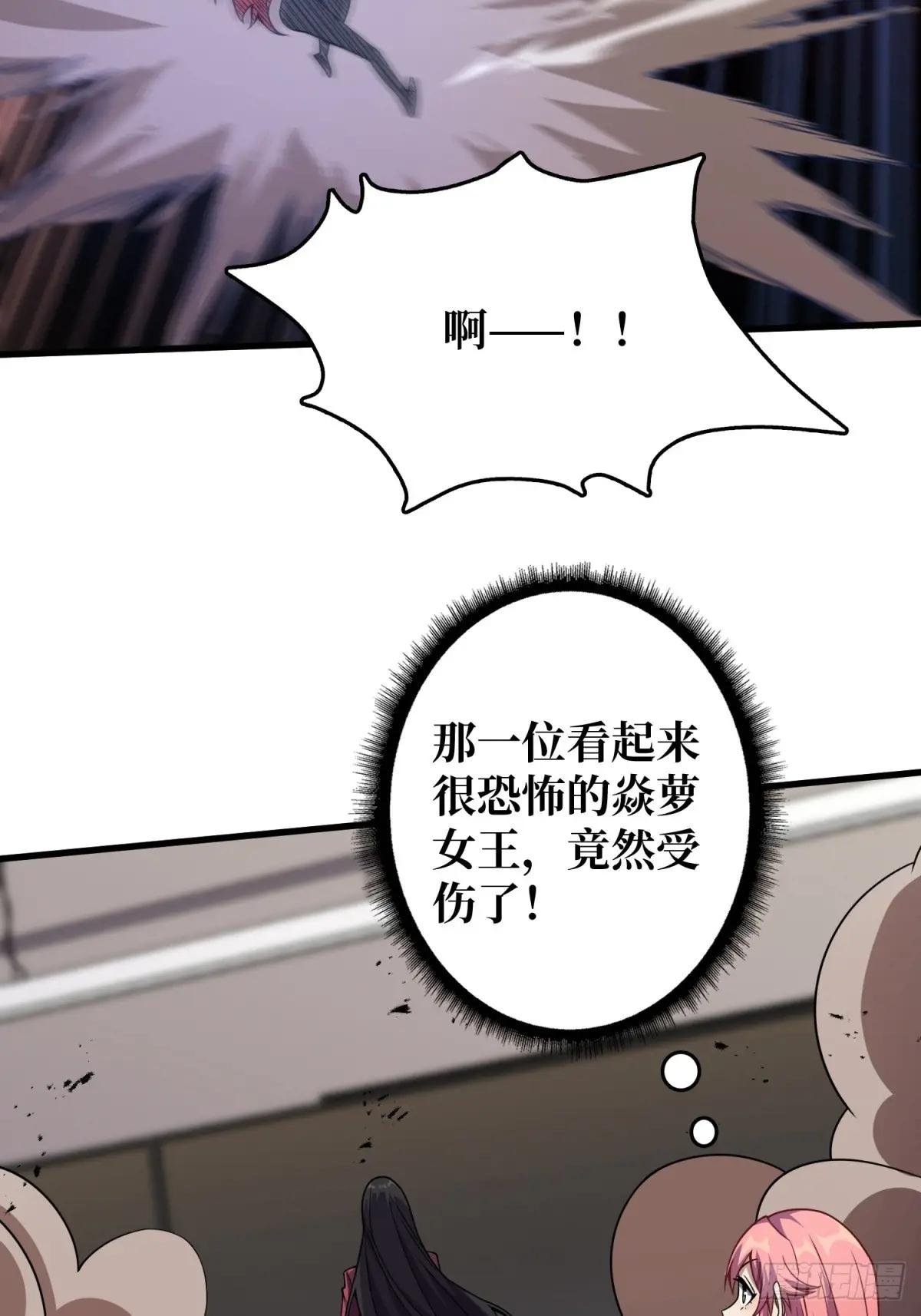第120话 刀与火