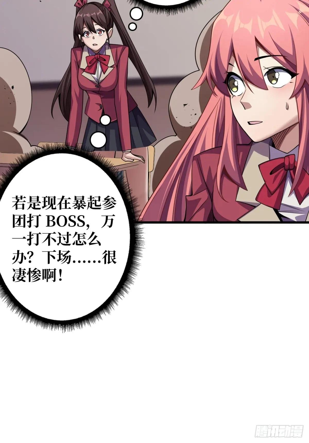第120话 刀与火