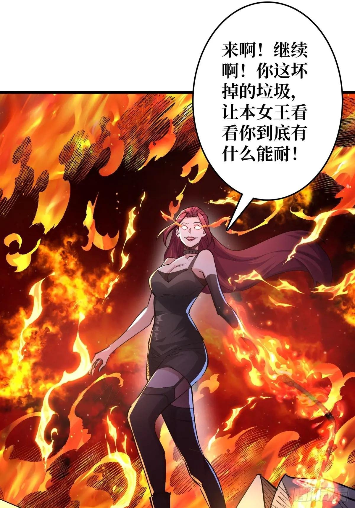 第120话 刀与火