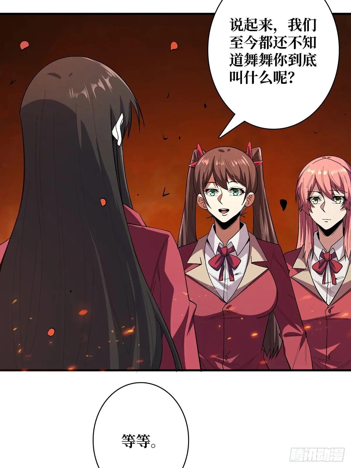 第121话 苍白手掌