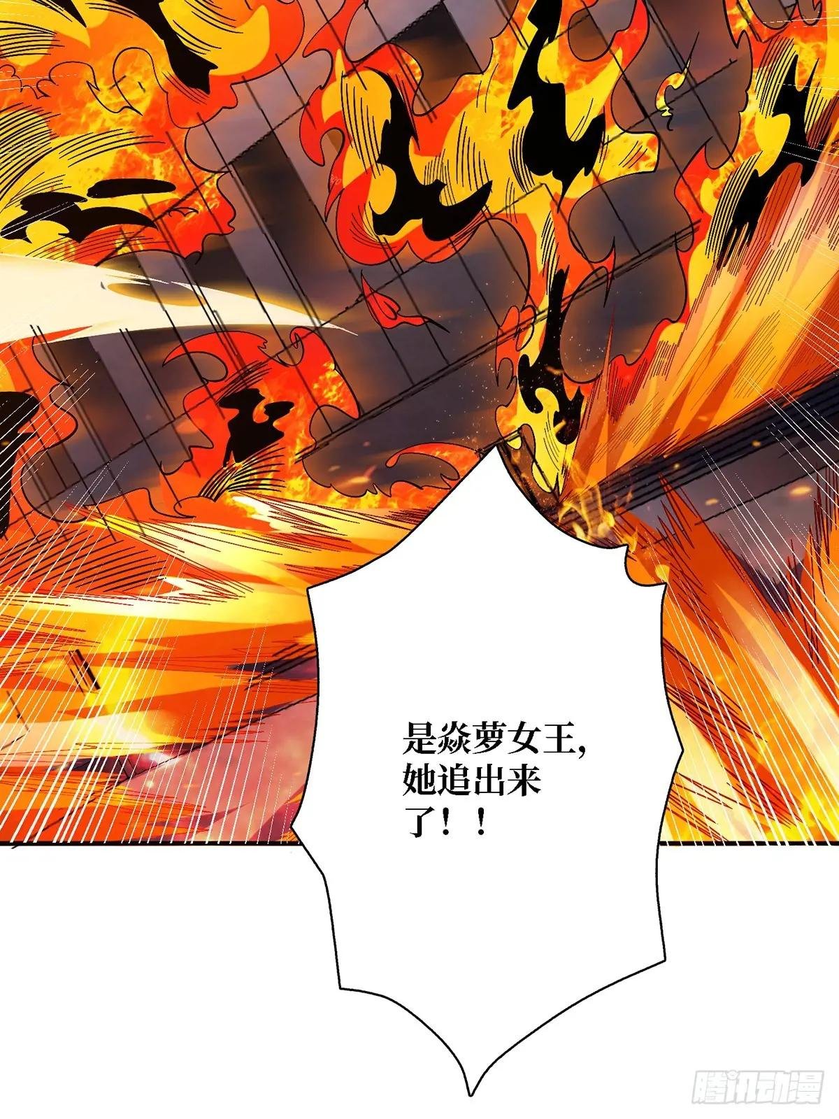 第121话 苍白手掌