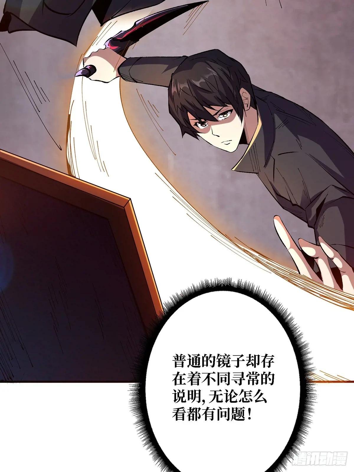 第121话 苍白手掌
