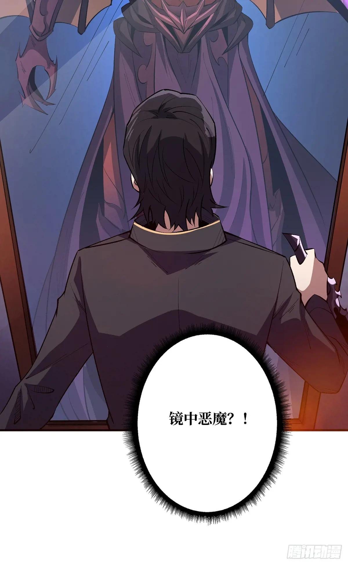第121话 苍白手掌
