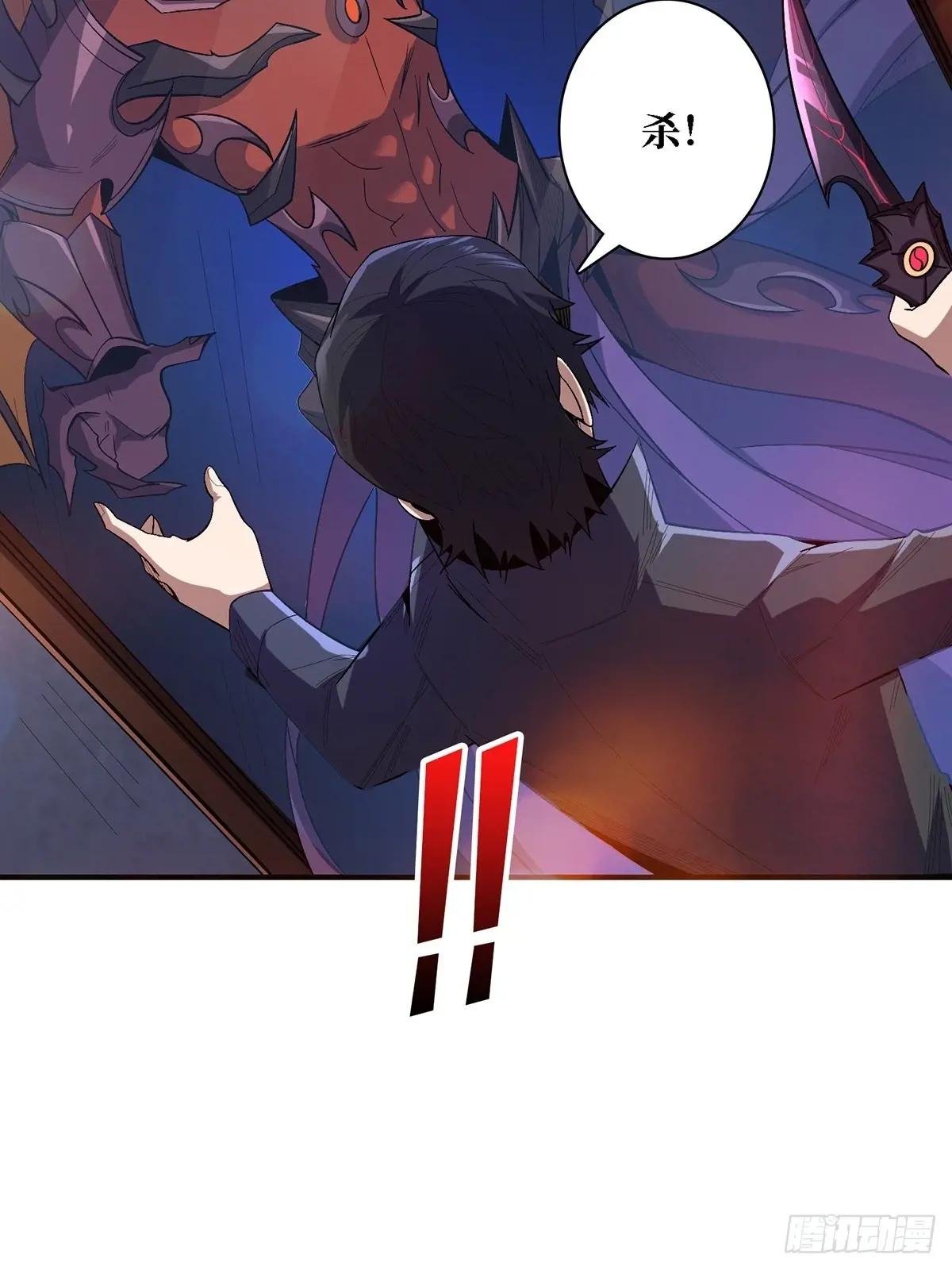 第121话 苍白手掌