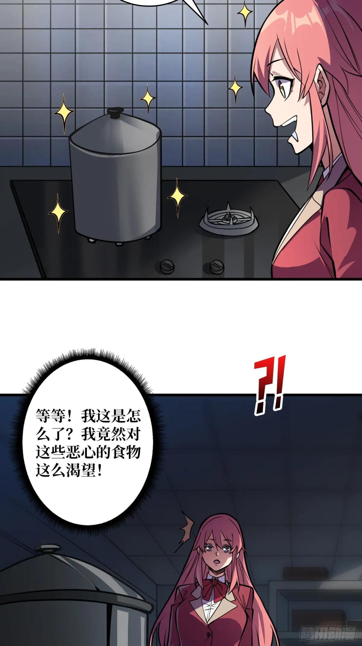 第122话 求生之路