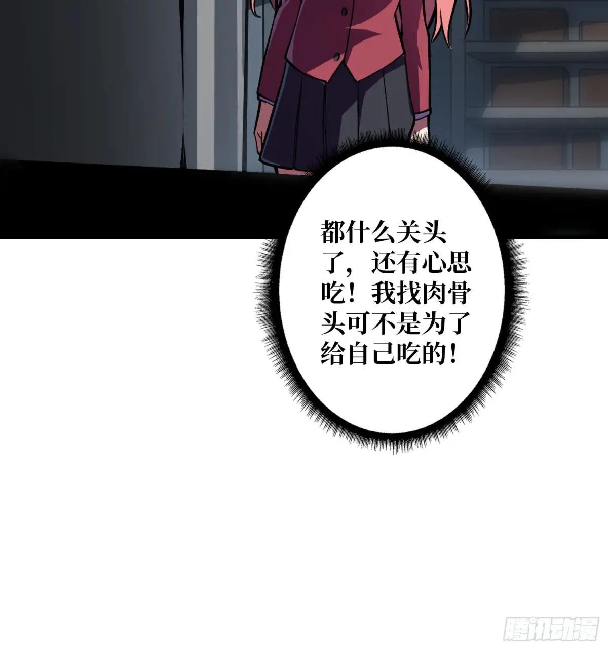 第122话 求生之路