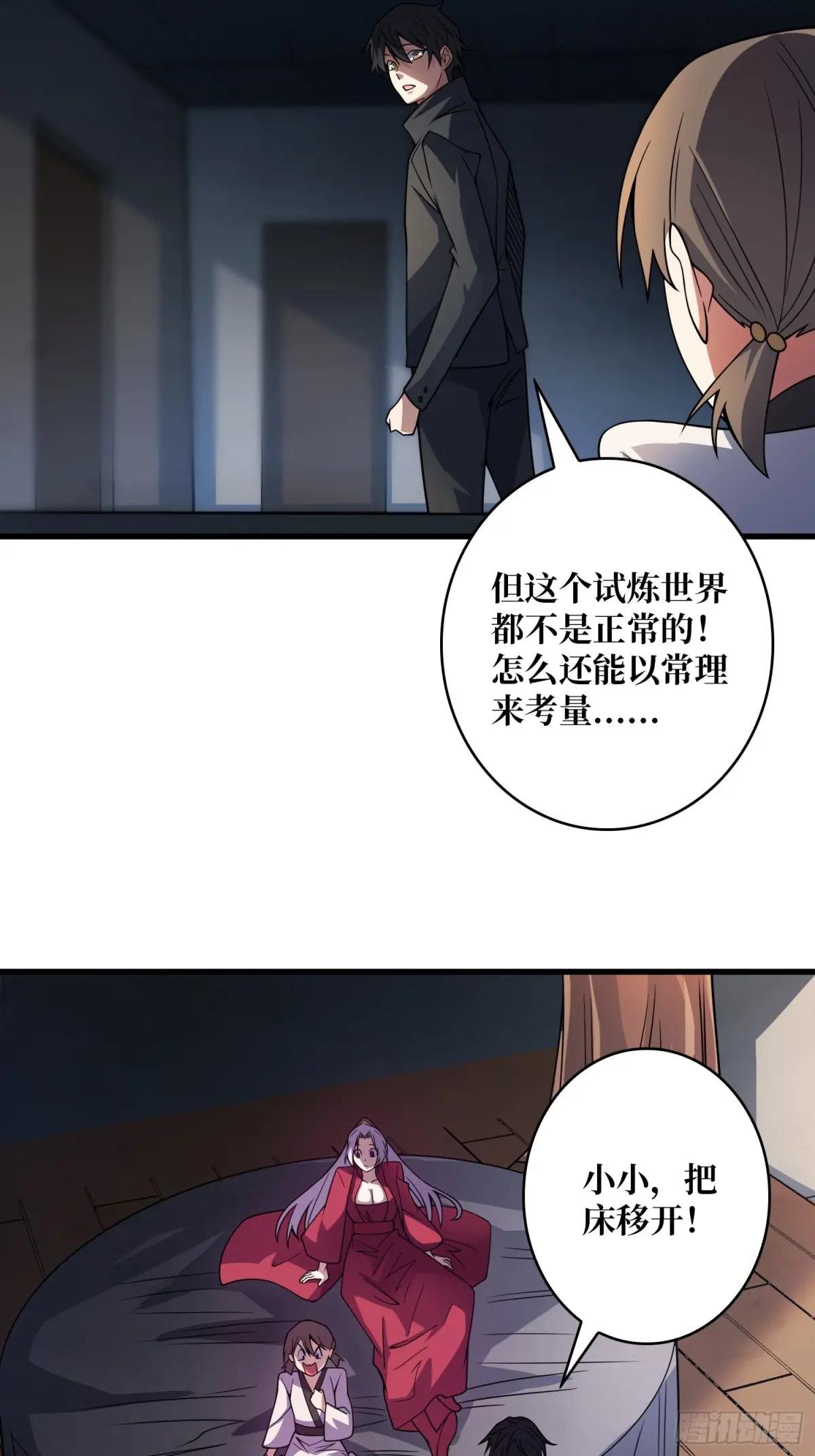 第122话 求生之路