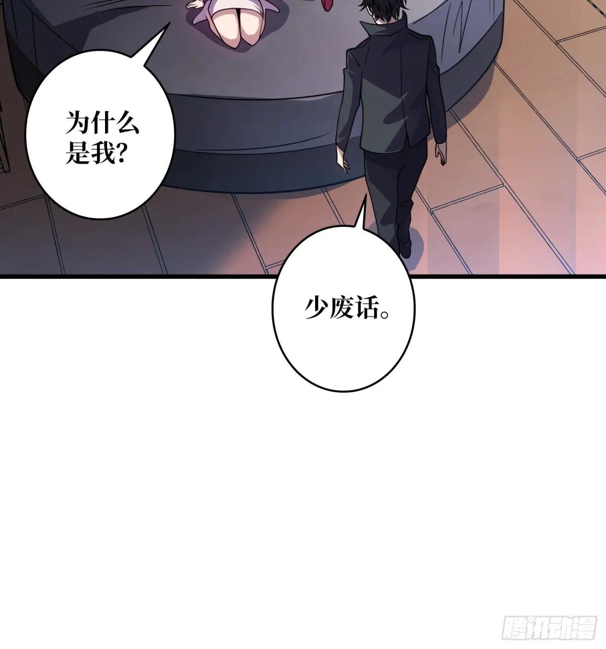 第122话 求生之路
