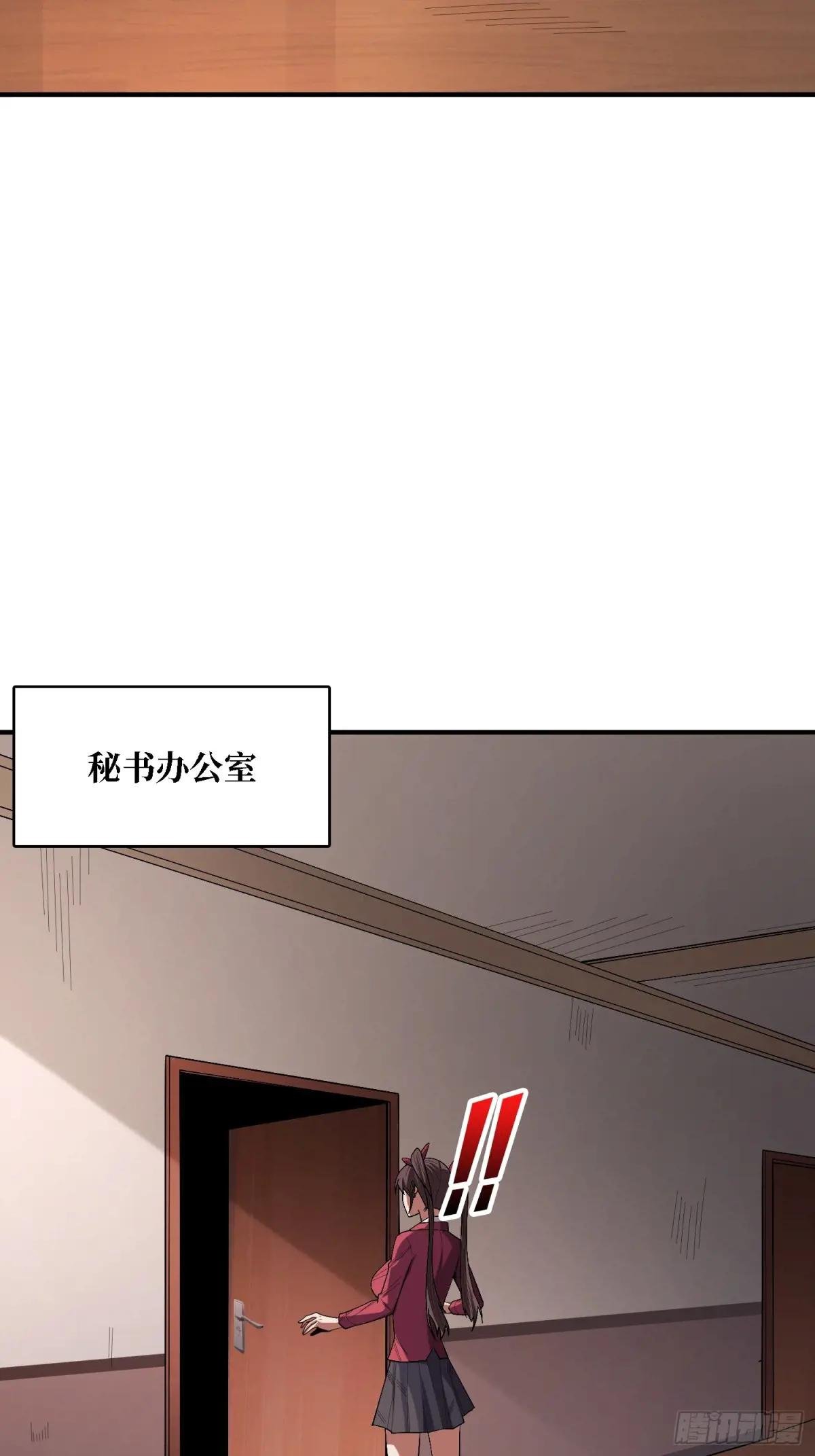 第123话 恶魔工厂
