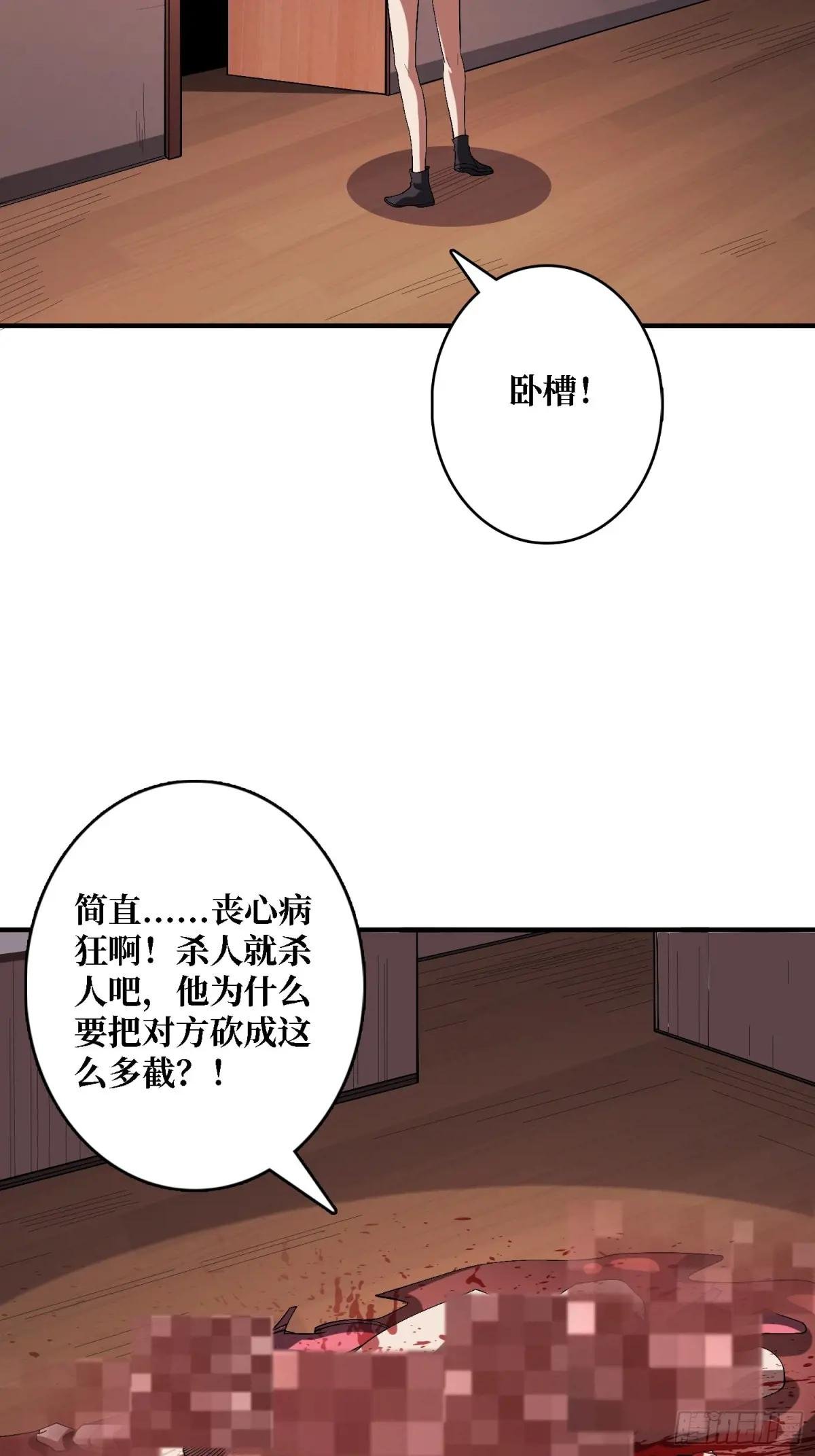 第123话 恶魔工厂
