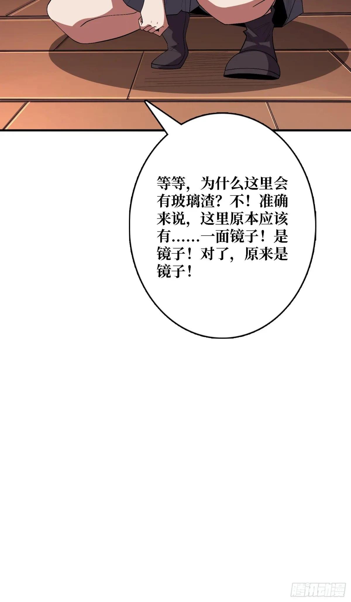 第123话 恶魔工厂