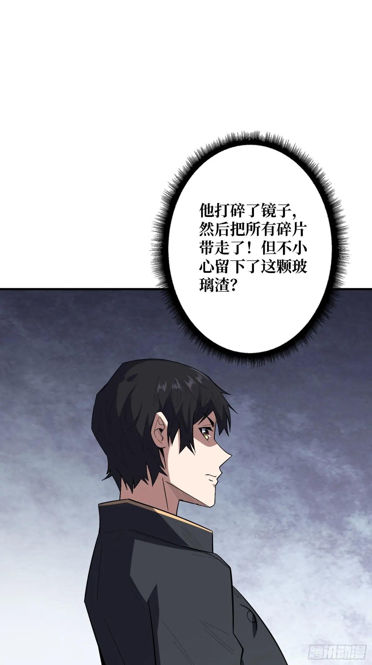 第123话 恶魔工厂