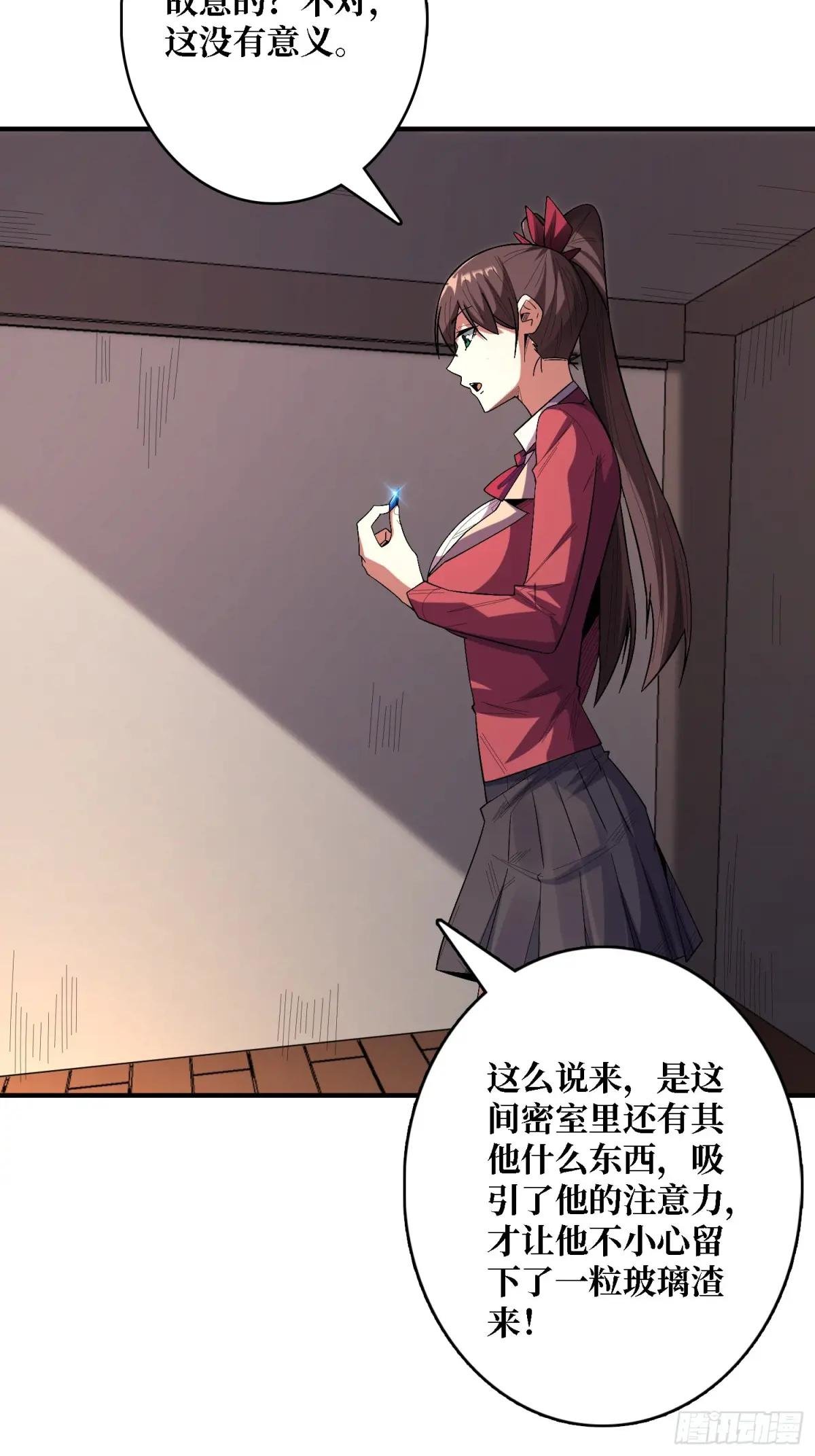 第123话 恶魔工厂