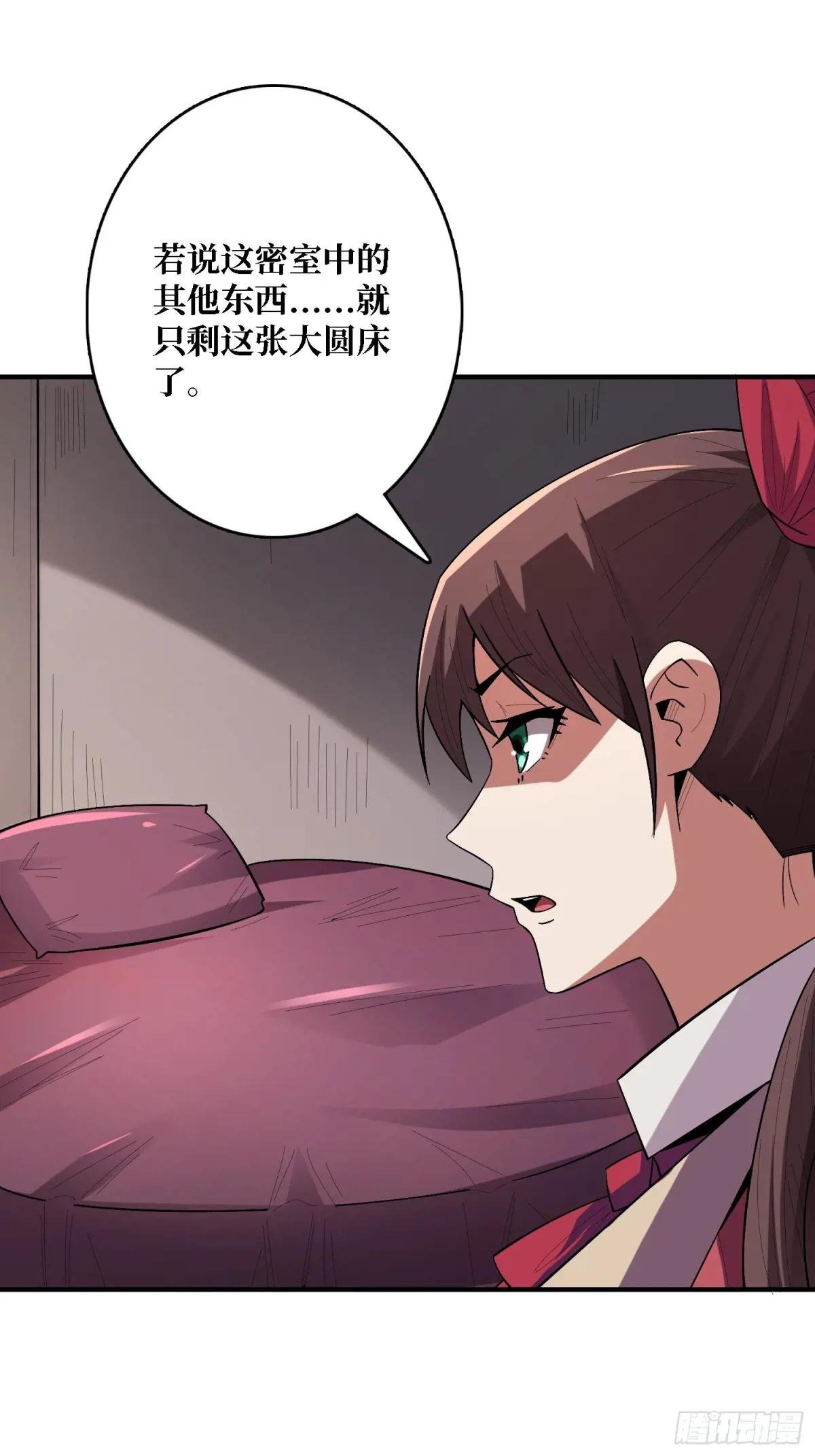 第123话 恶魔工厂