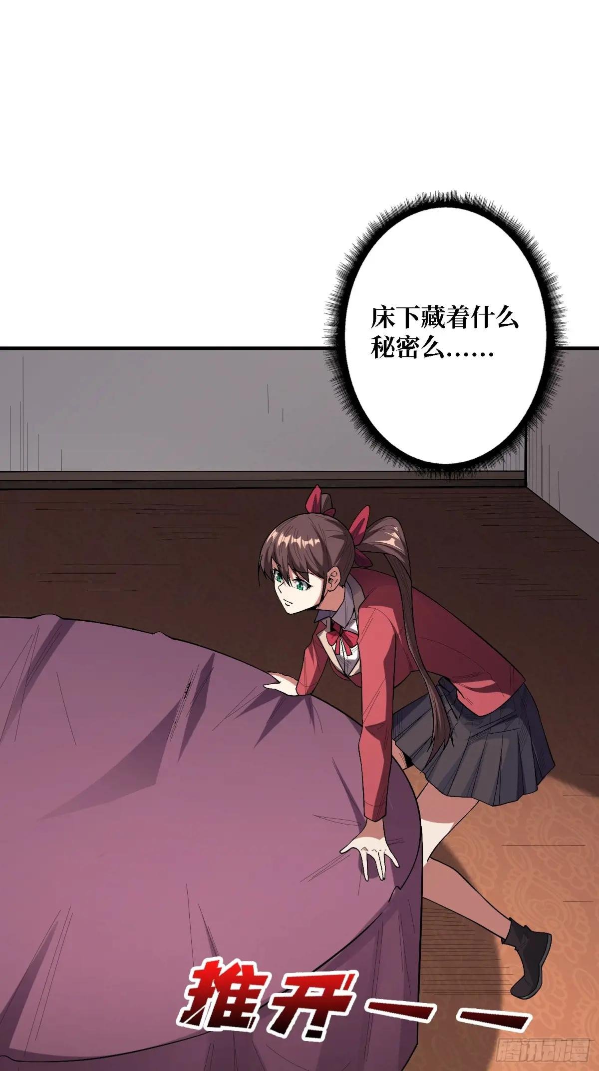 第123话 恶魔工厂