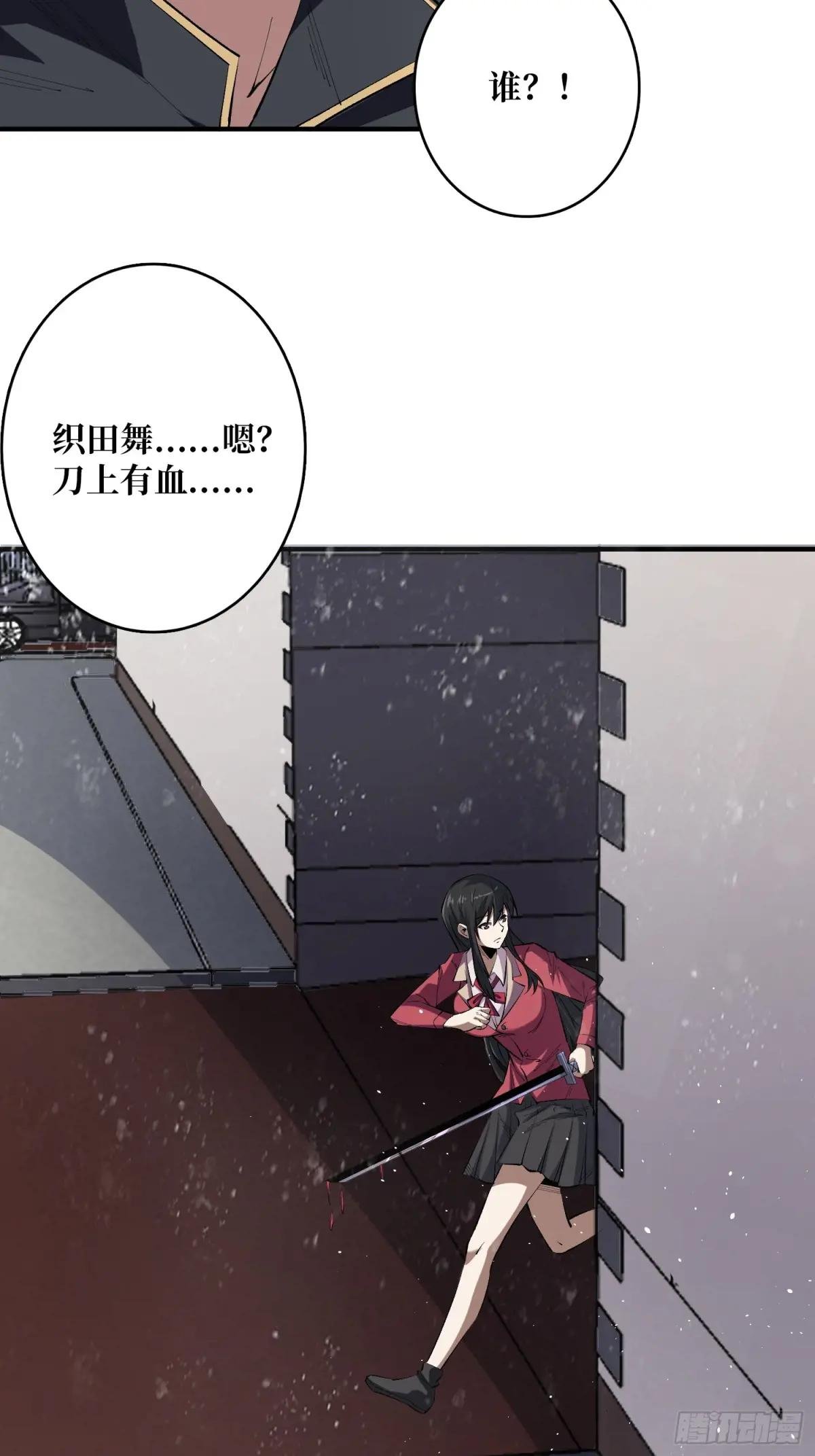 第123话 恶魔工厂
