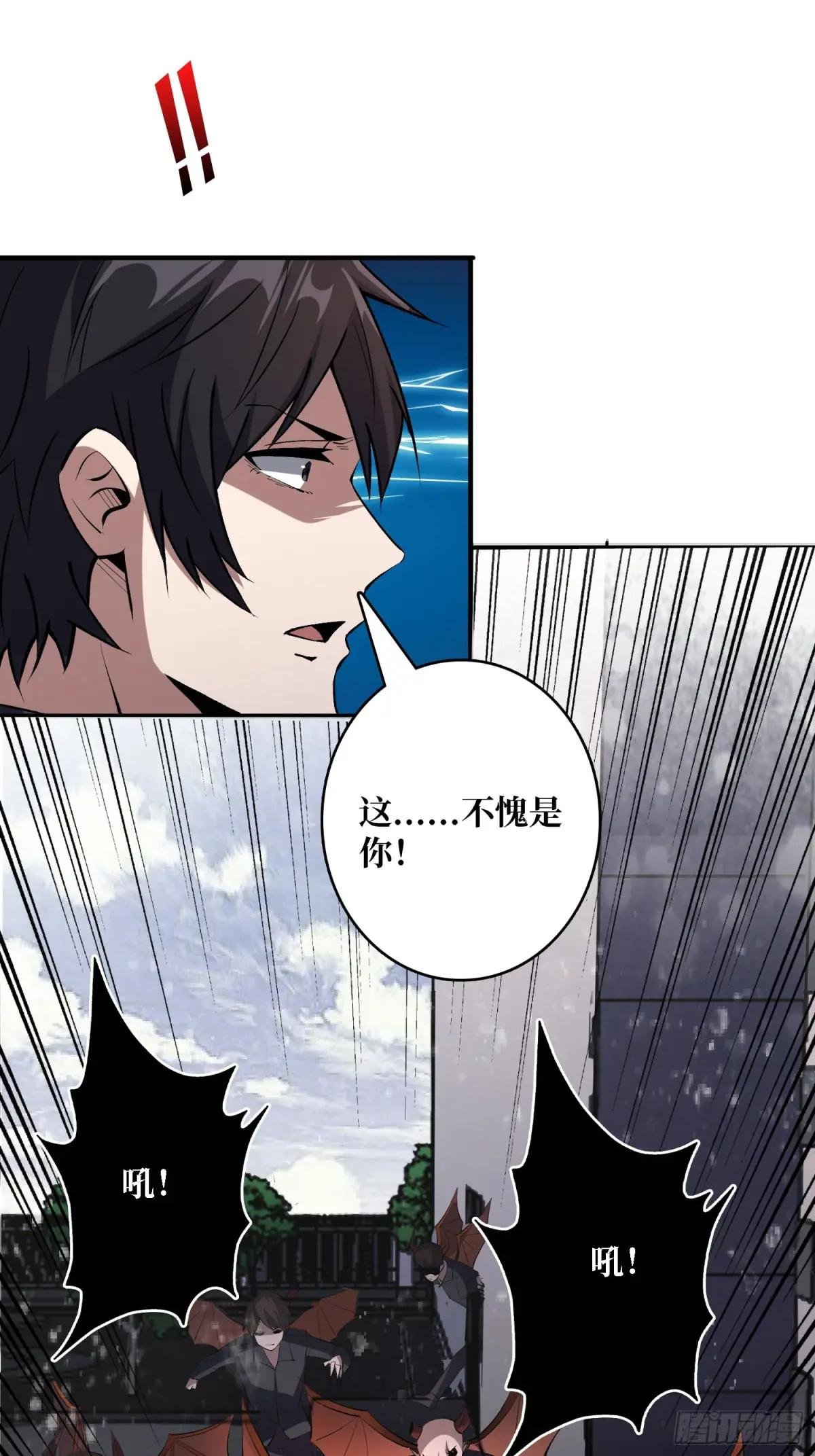 第123话 恶魔工厂