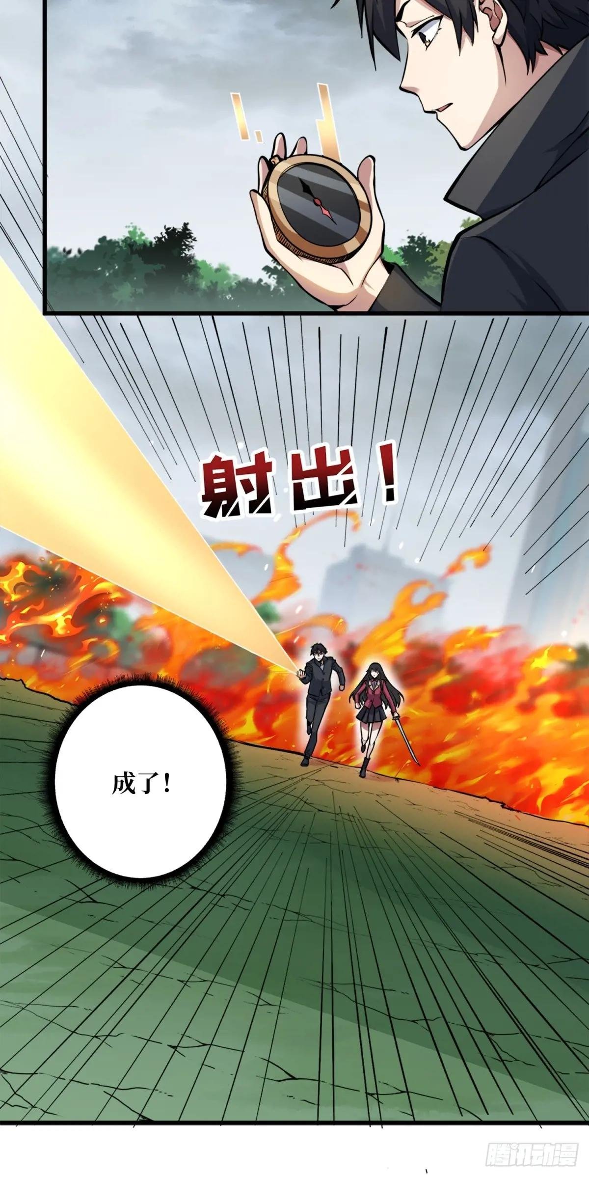 第124话 扎堆的精英怪