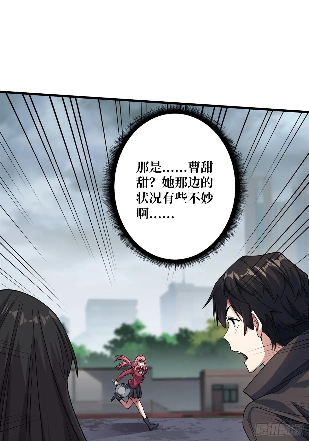 第124话 扎堆的精英怪